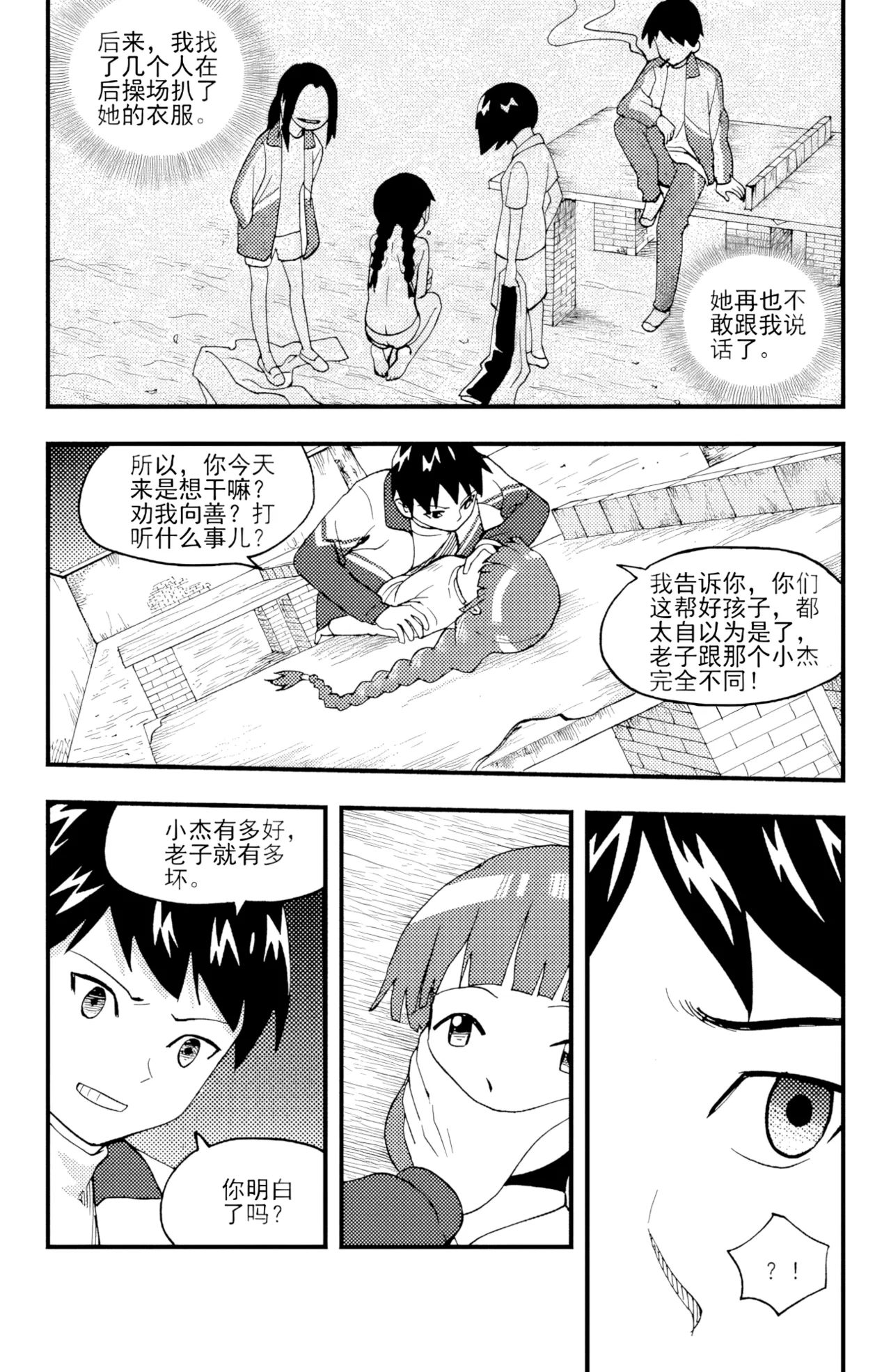 หน้า 304