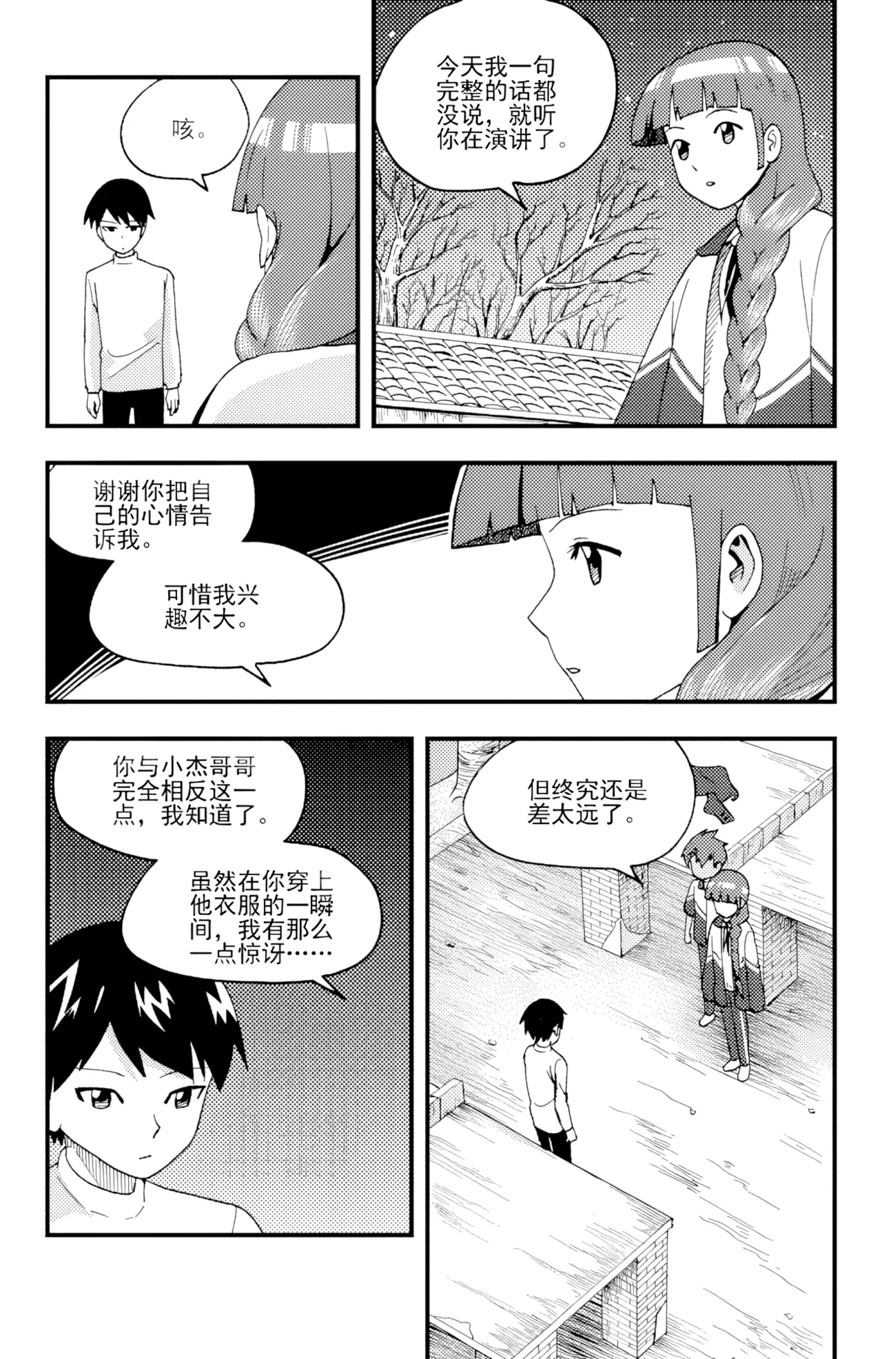 หน้า 308