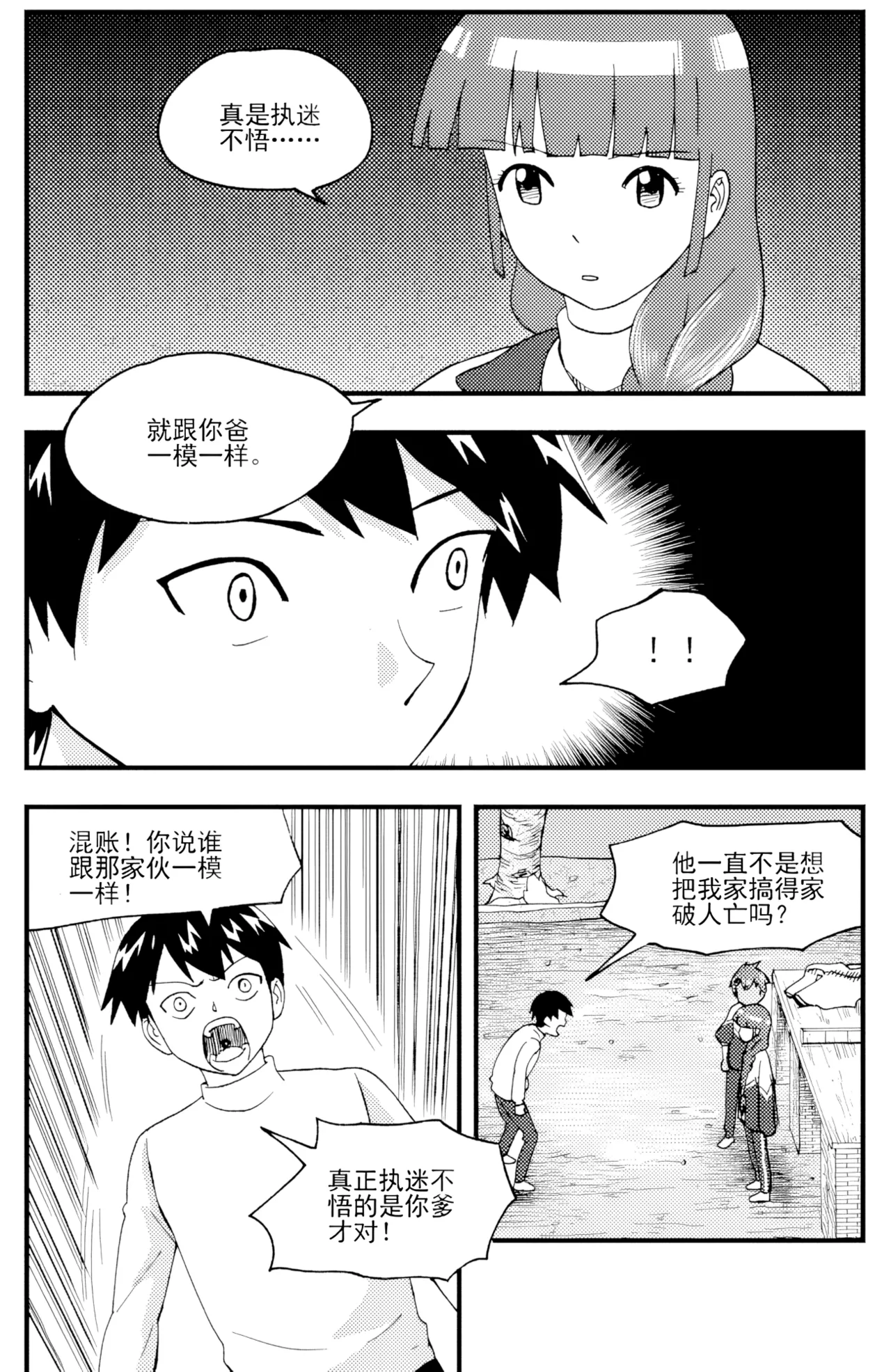 หน้า 310