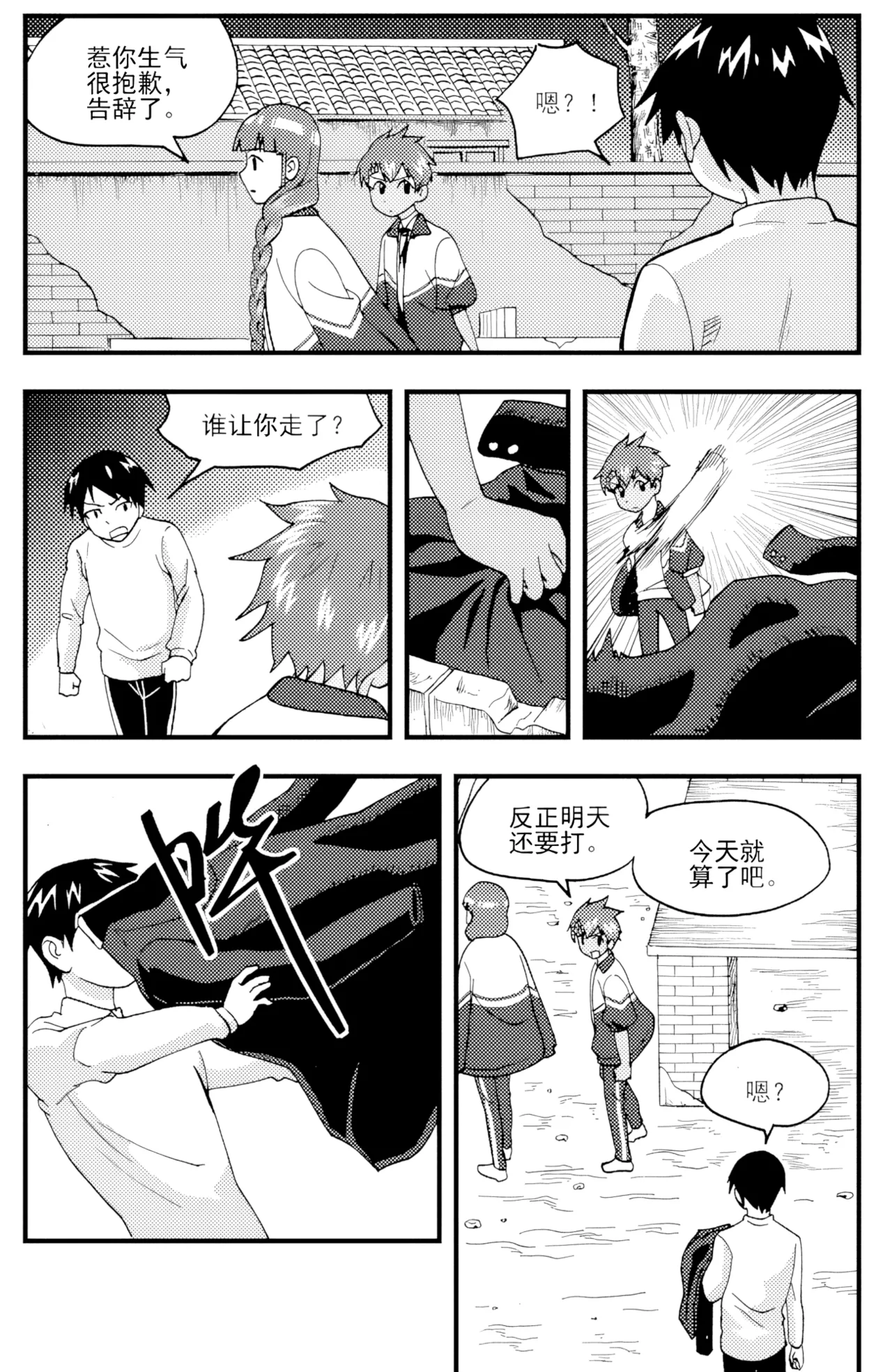 หน้า 312