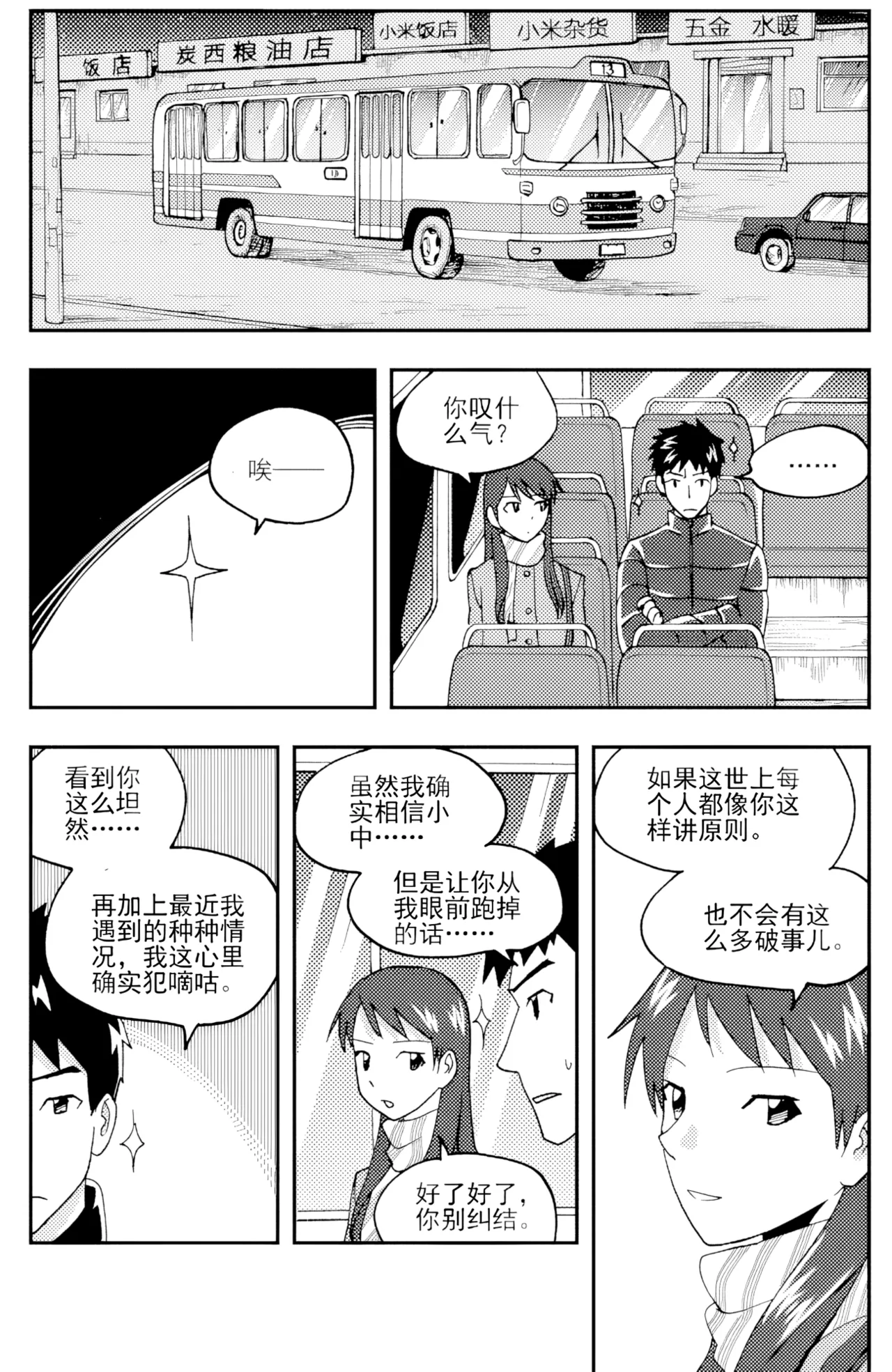 หน้า 315