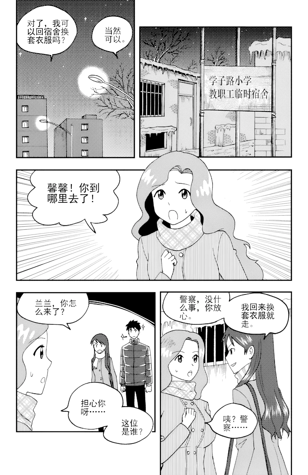 หน้า 317