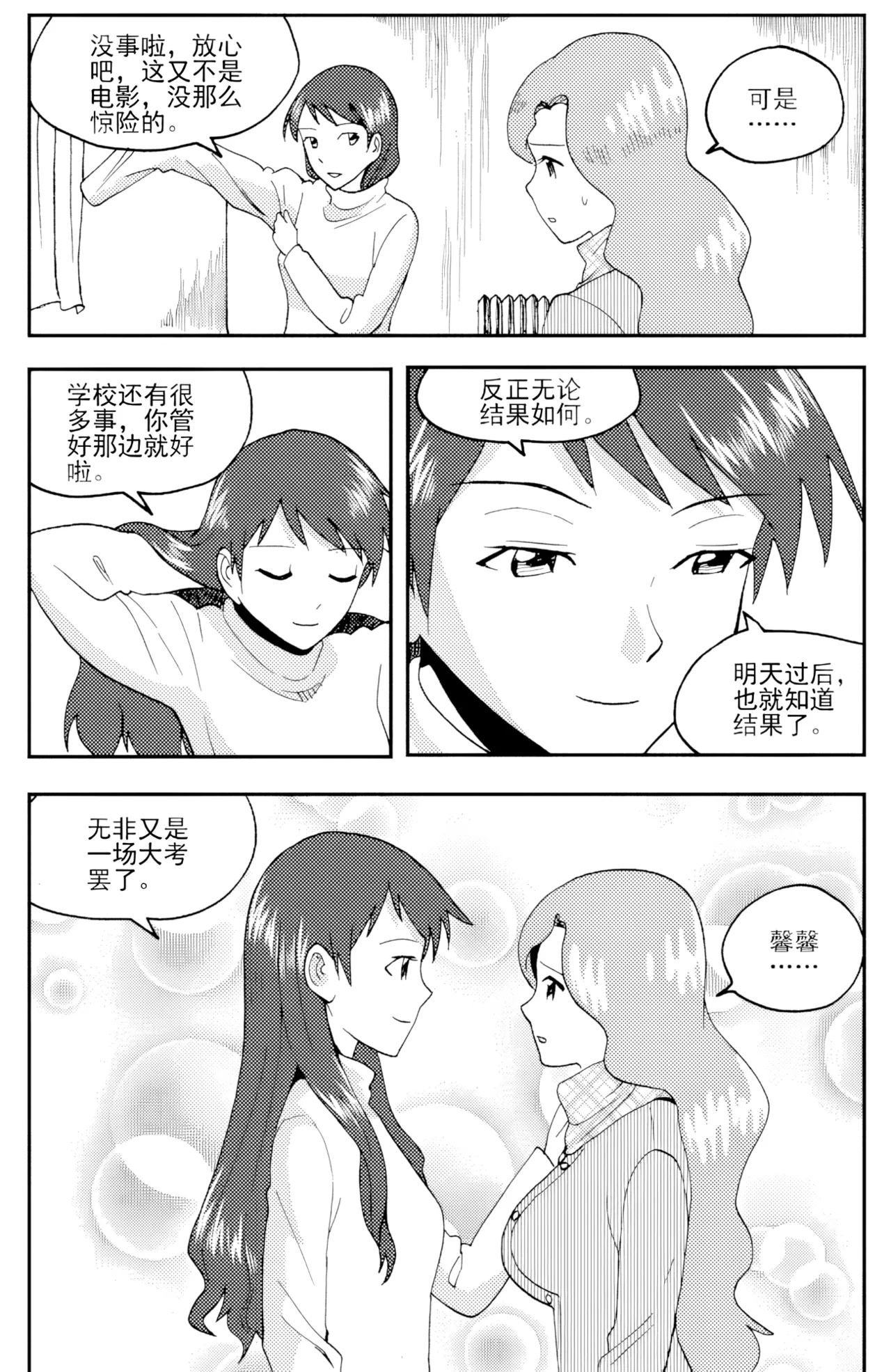 หน้า 319