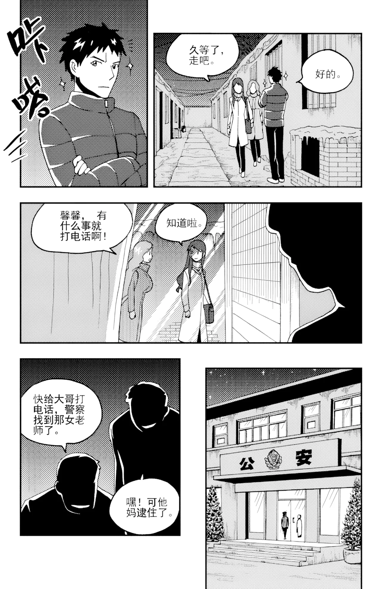 หน้า 320