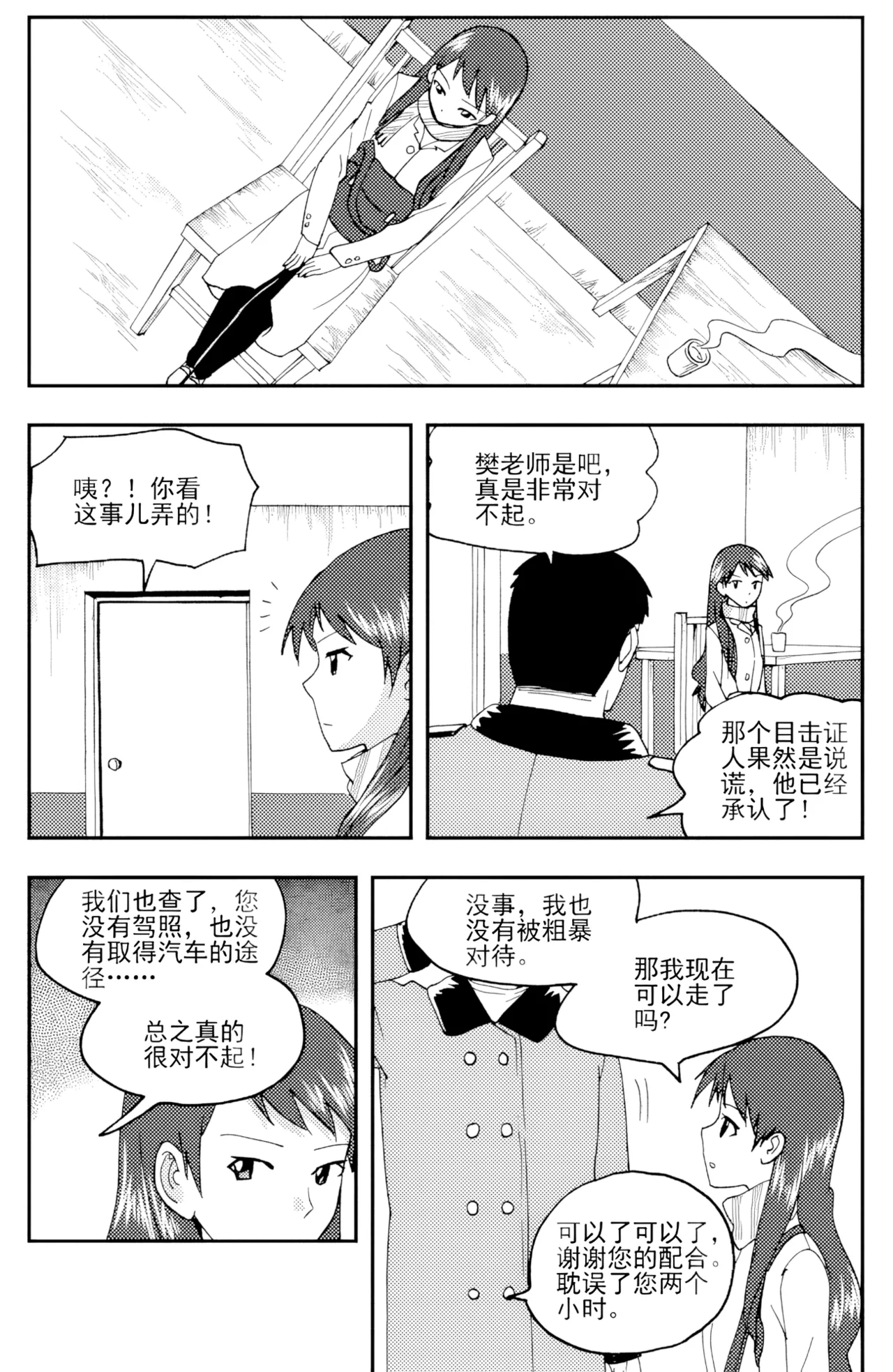 หน้า 321