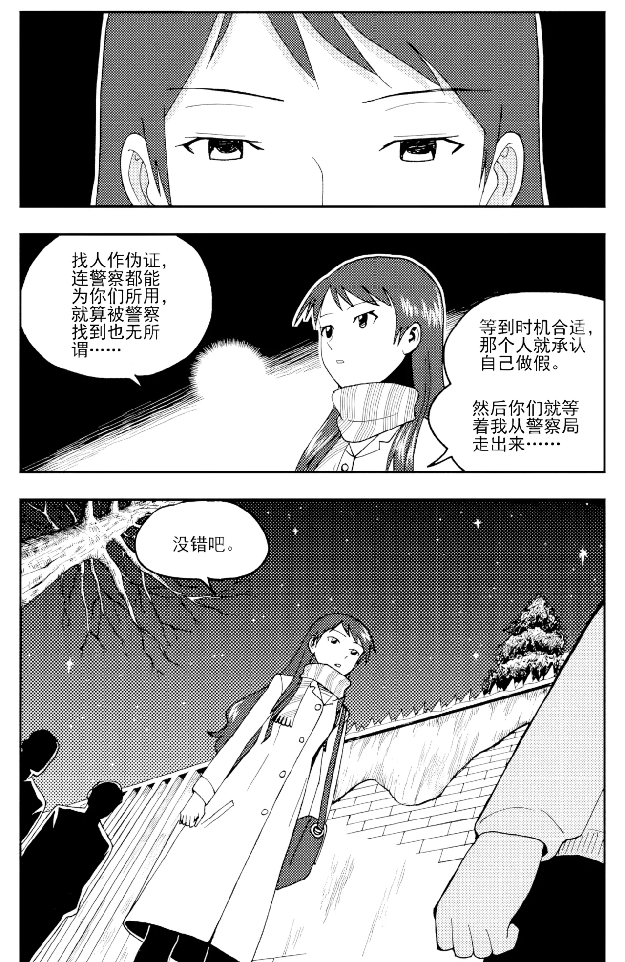 หน้า 323