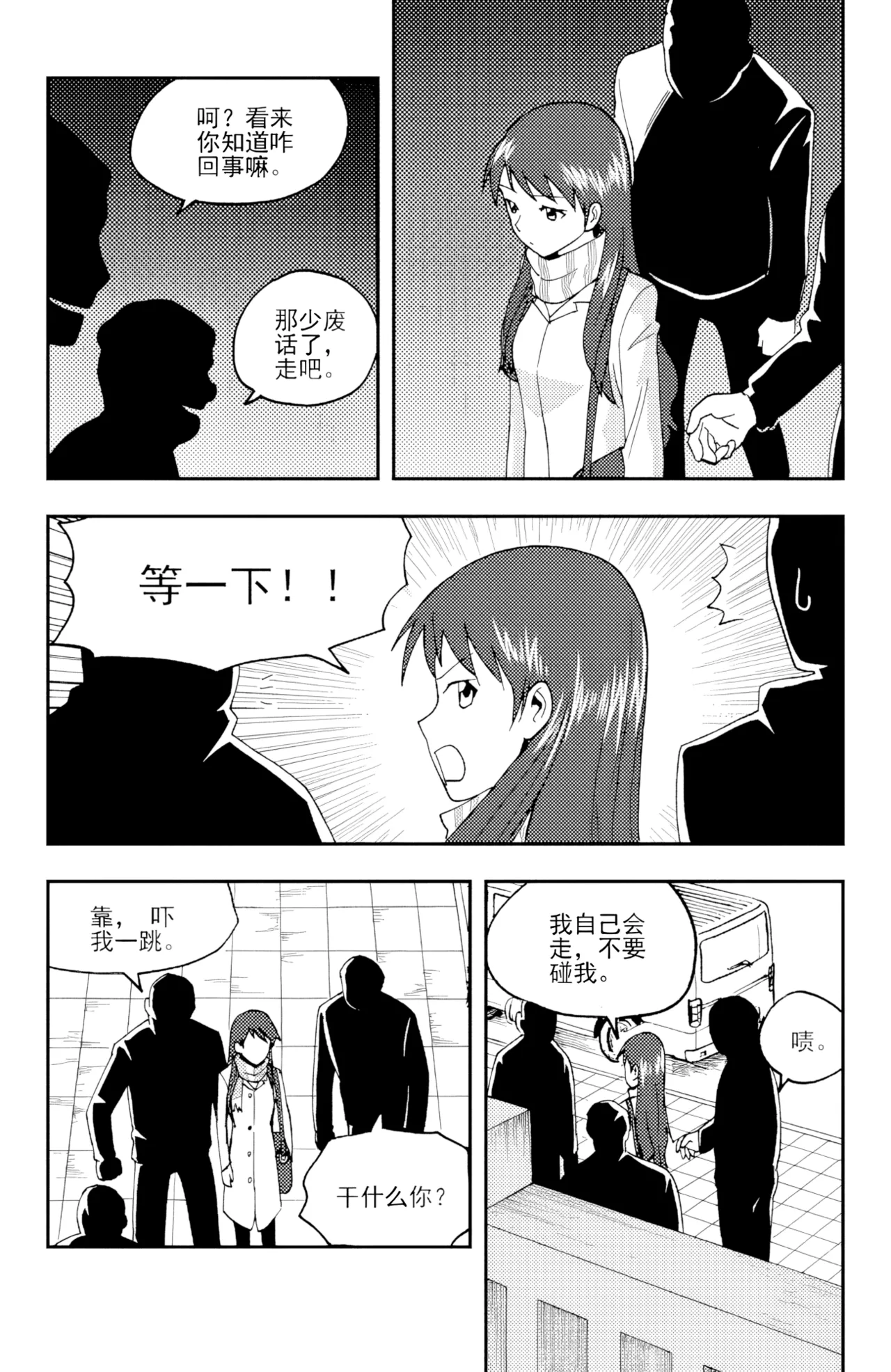 หน้า 324