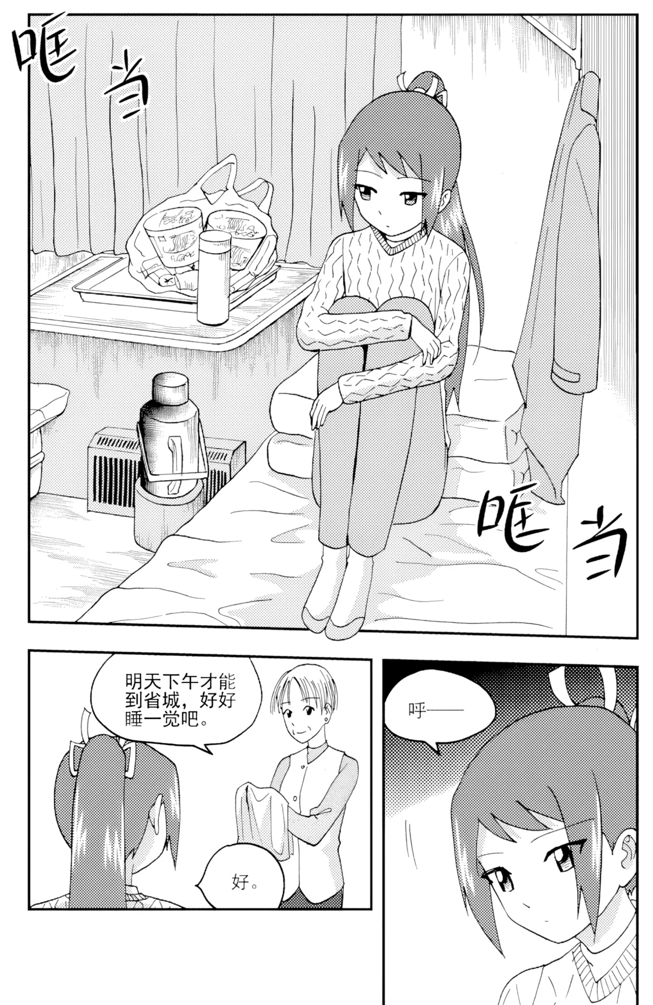 หน้า 326