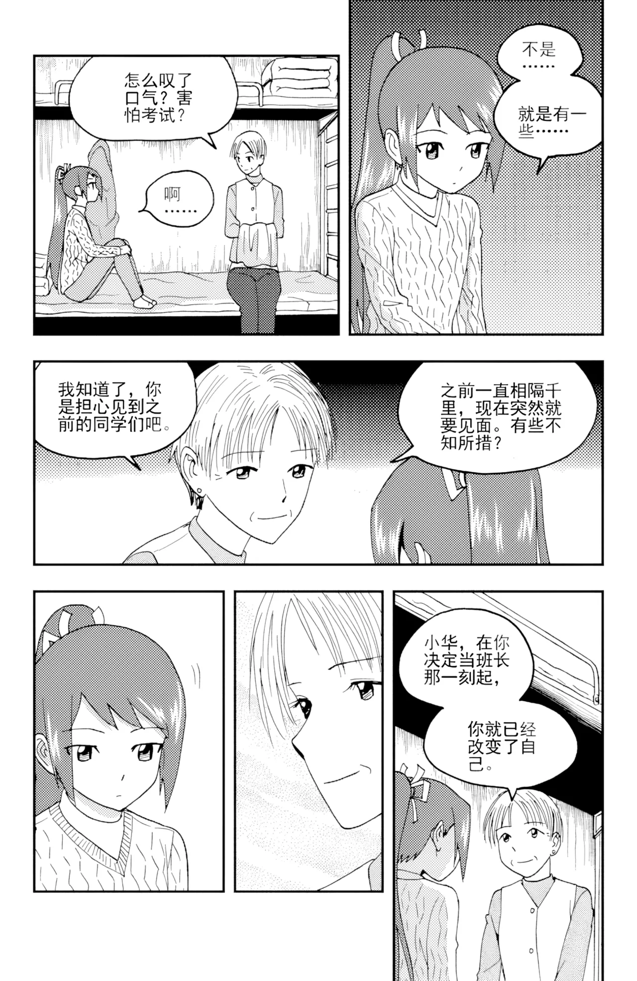 หน้า 327