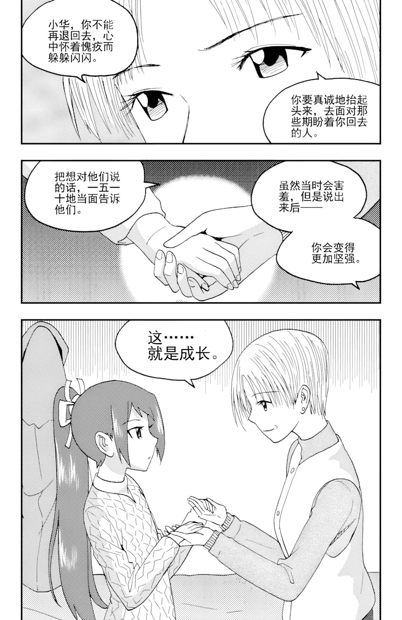 หน้า 329