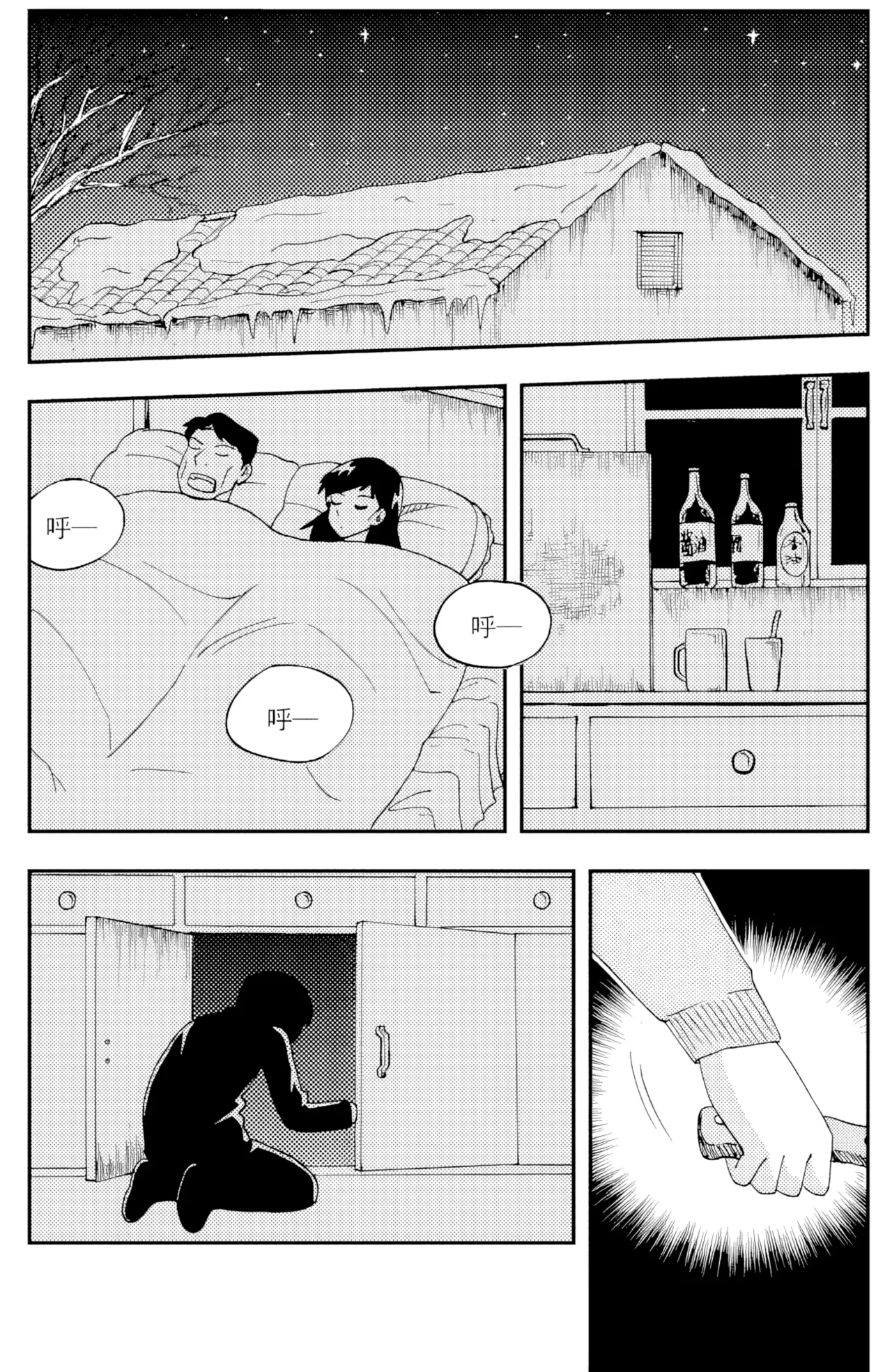 หน้า 331