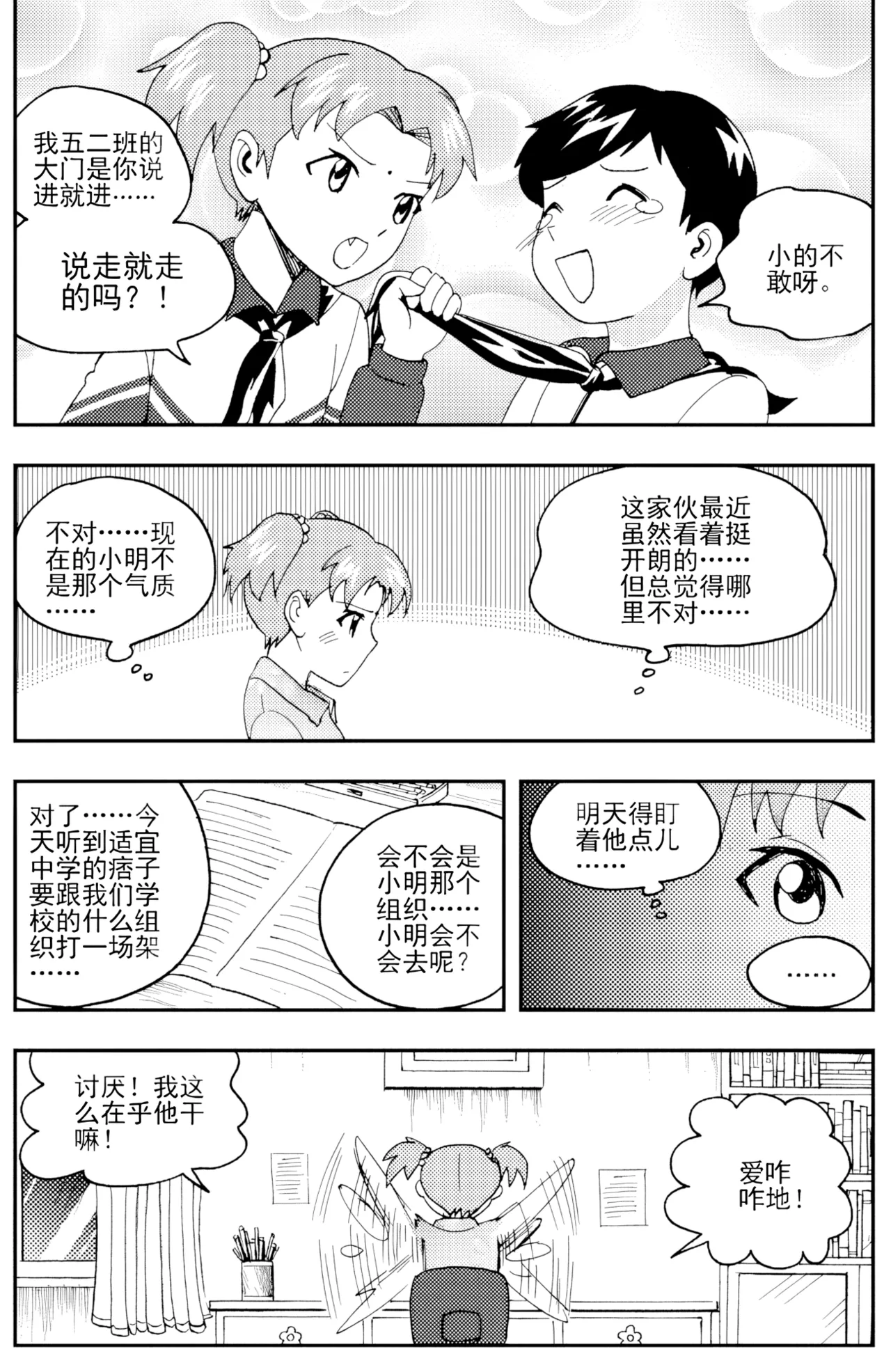 หน้า 4
