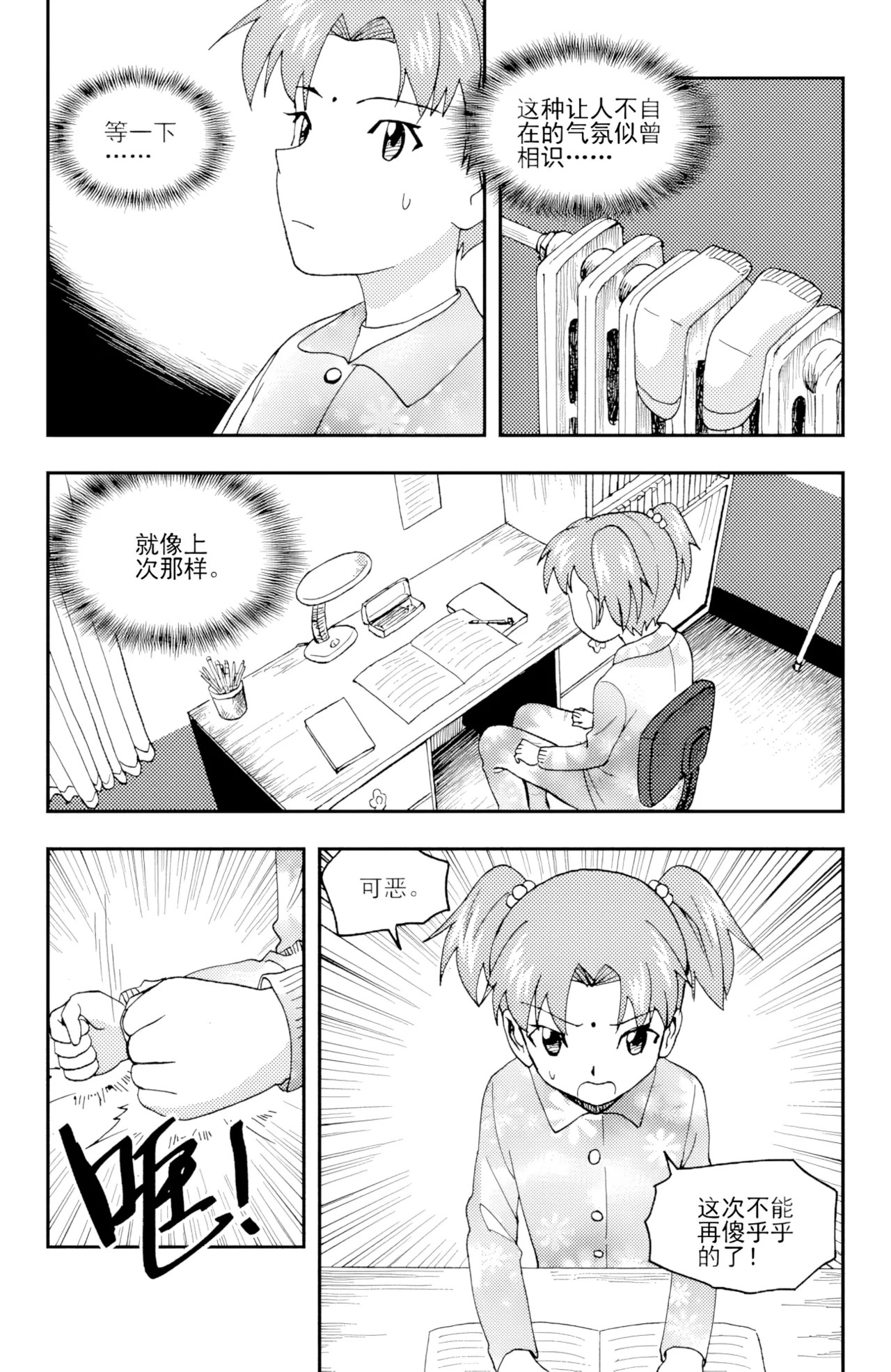 หน้า 5