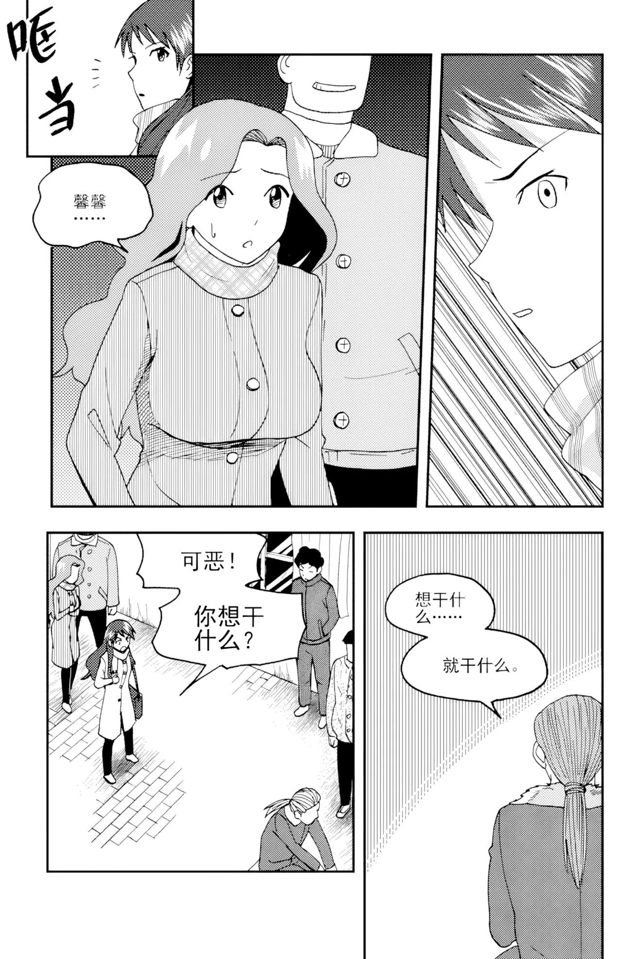 หน้า 9