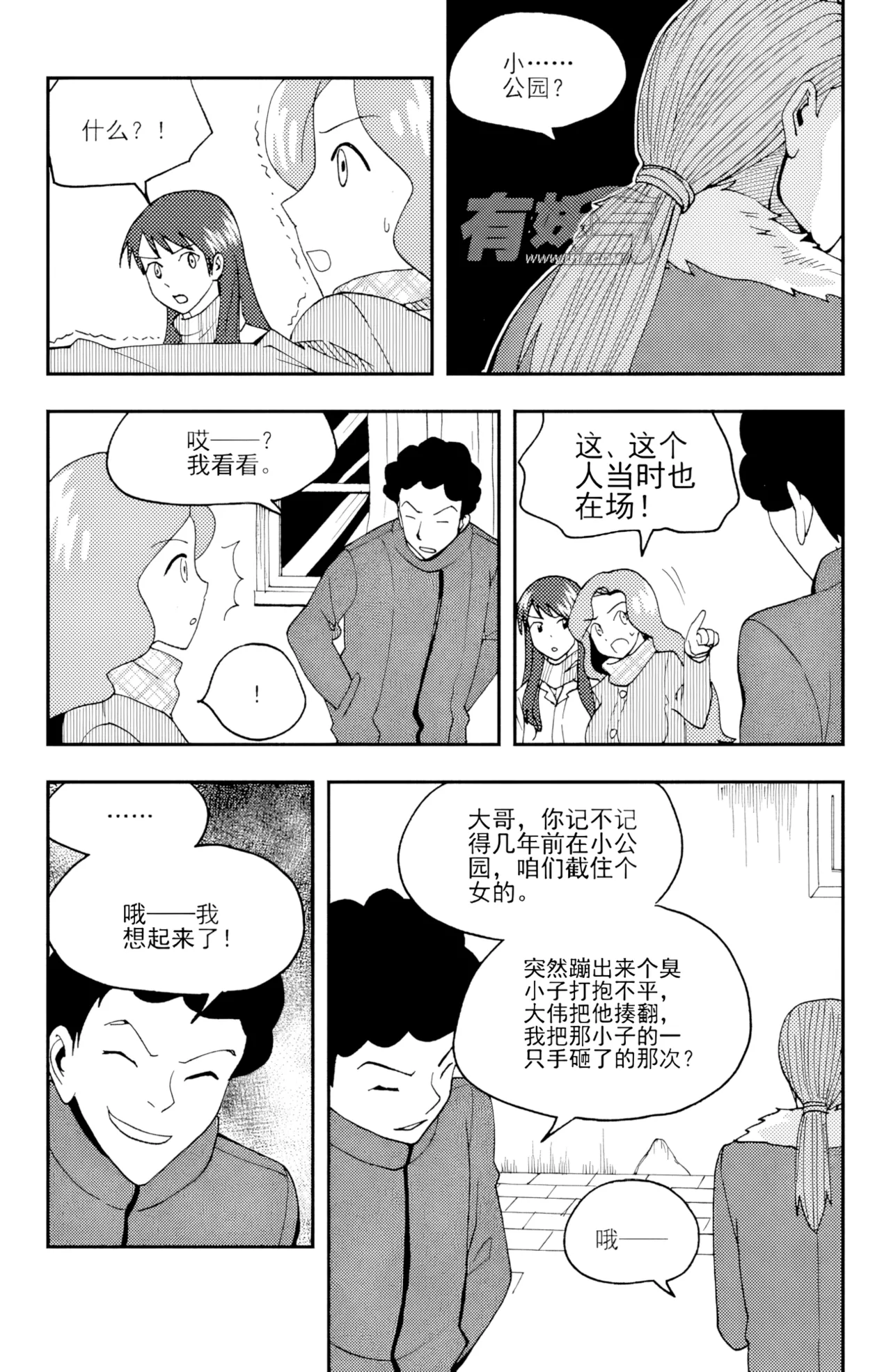 หน้า 11