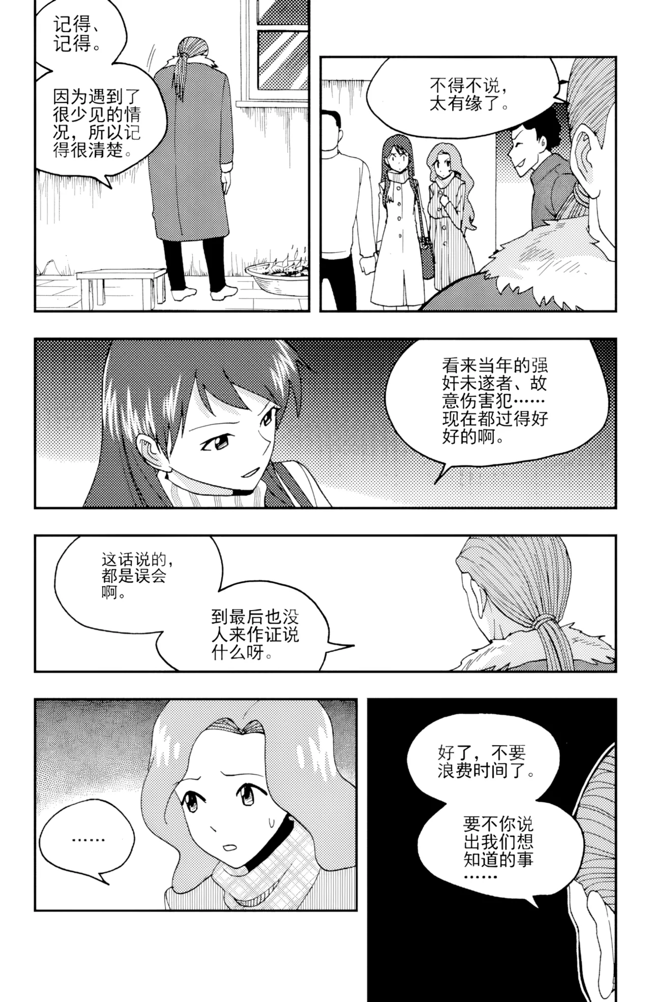 หน้า 12