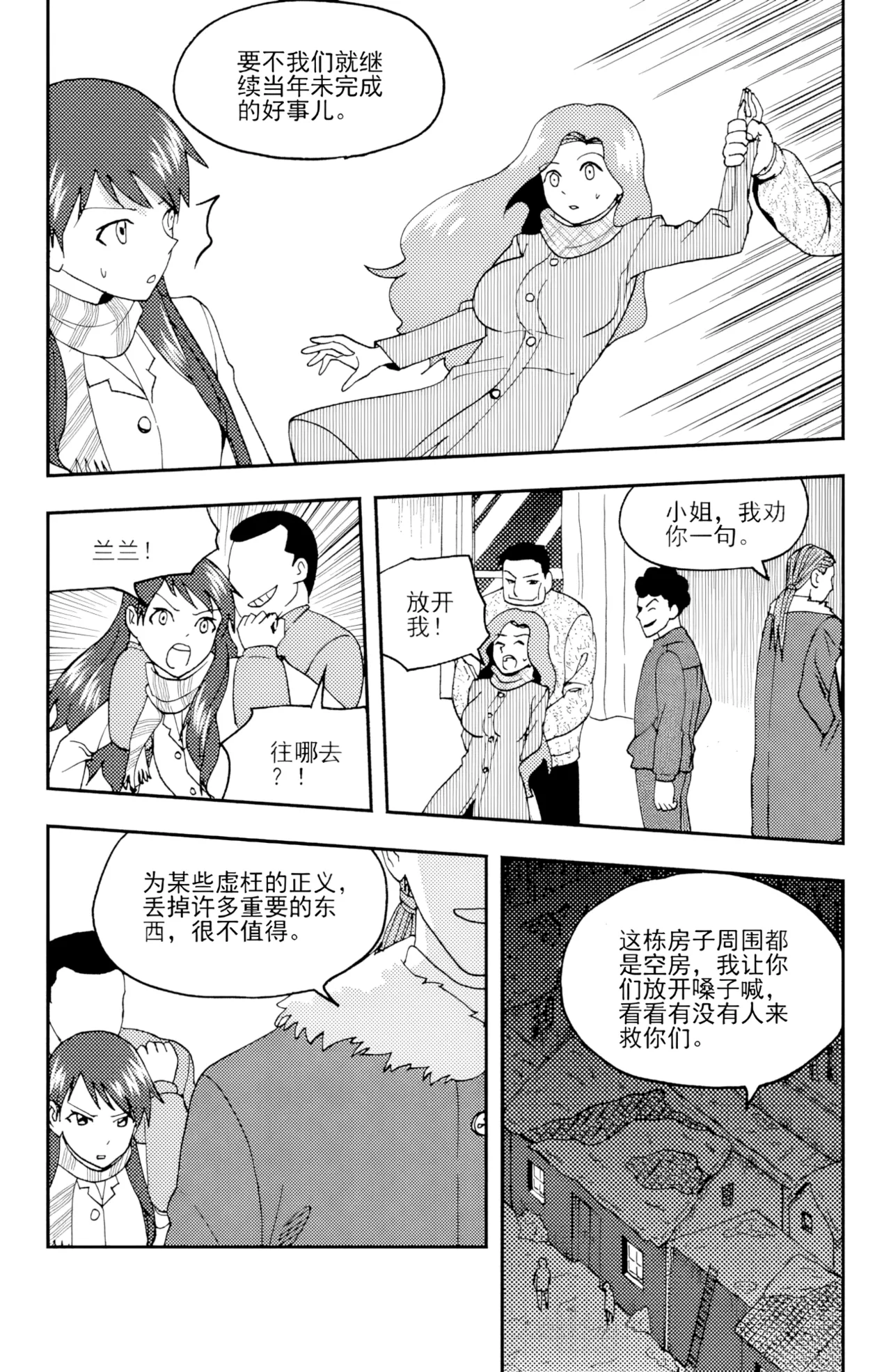 หน้า 13