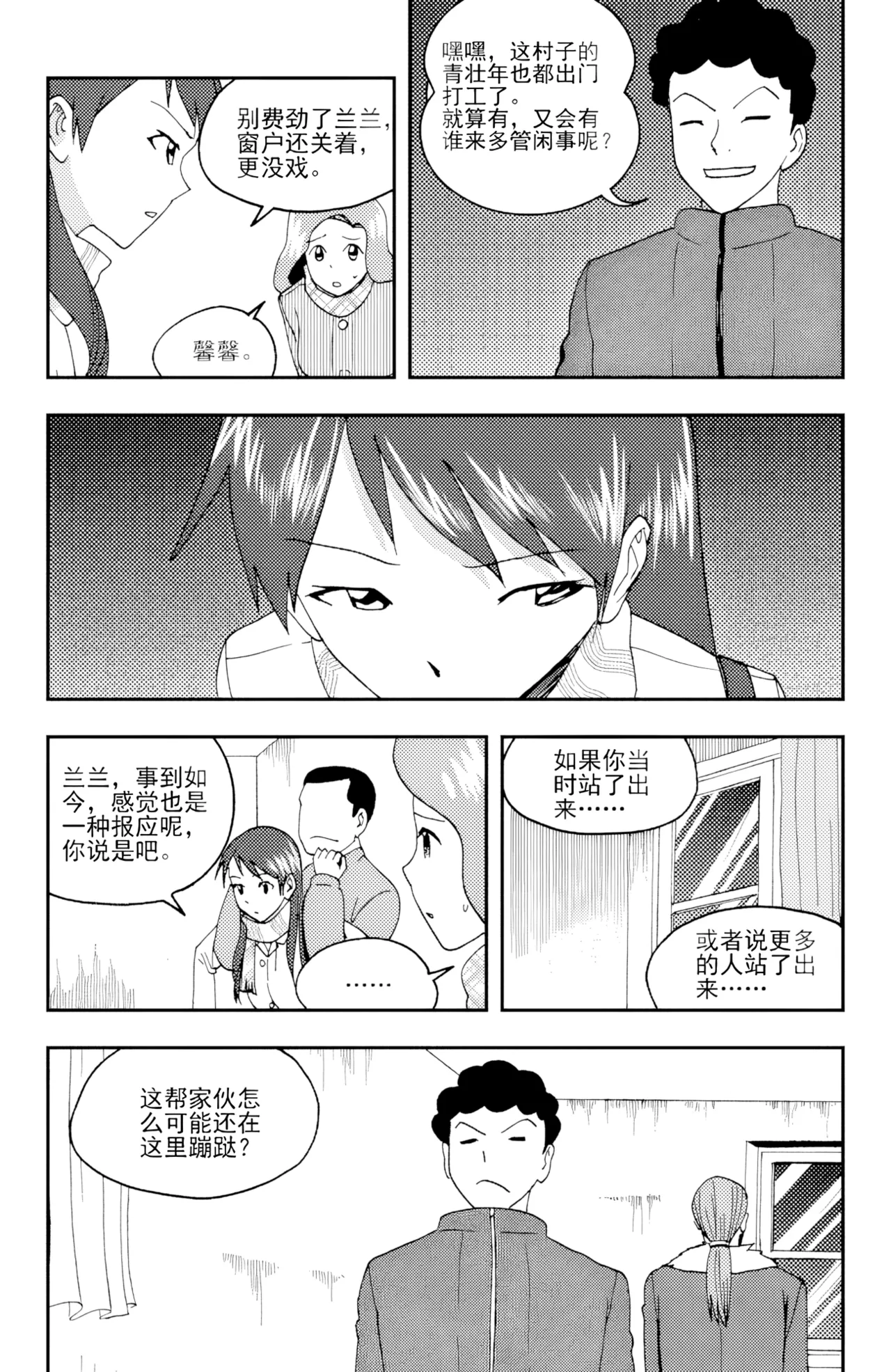 หน้า 14