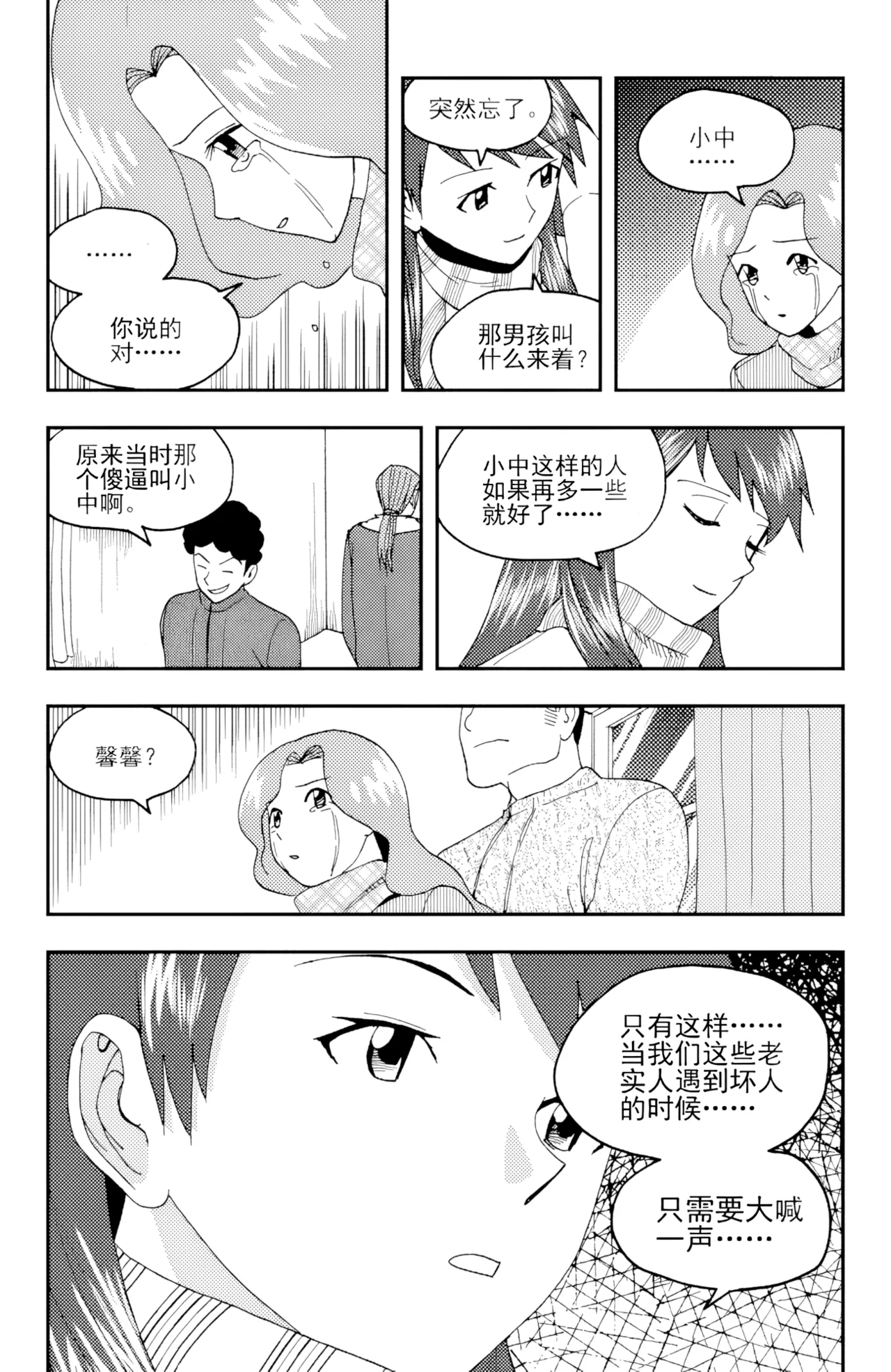 หน้า 15