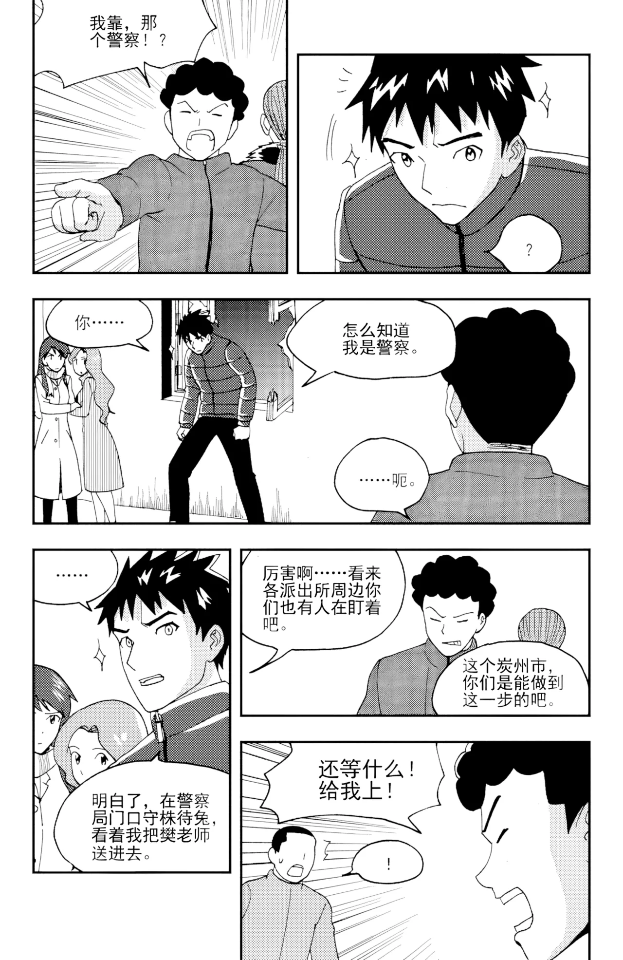 หน้า 22