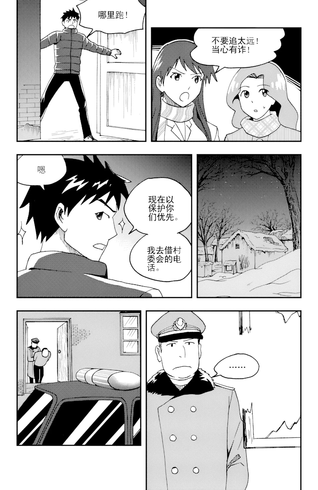 หน้า 24