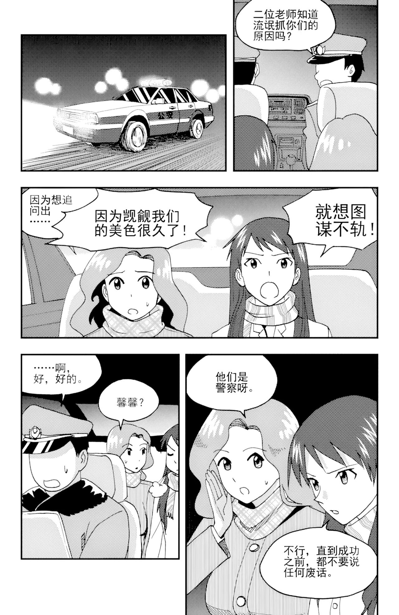 หน้า 26