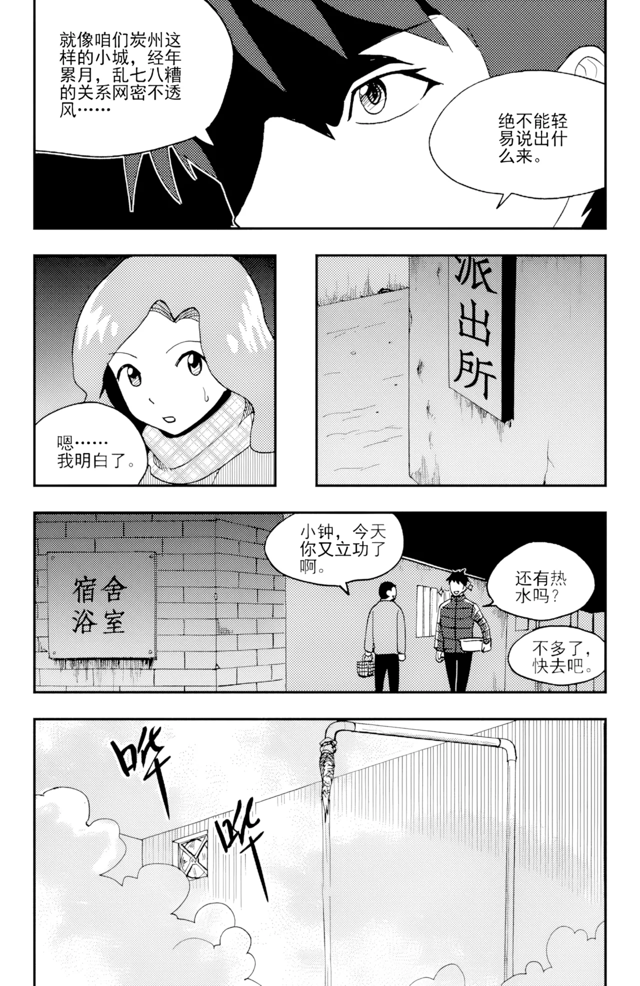 หน้า 27