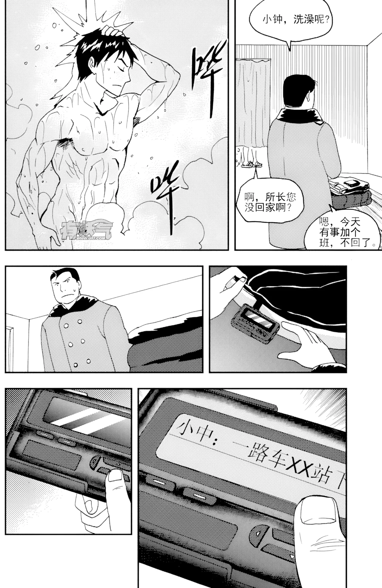 หน้า 28