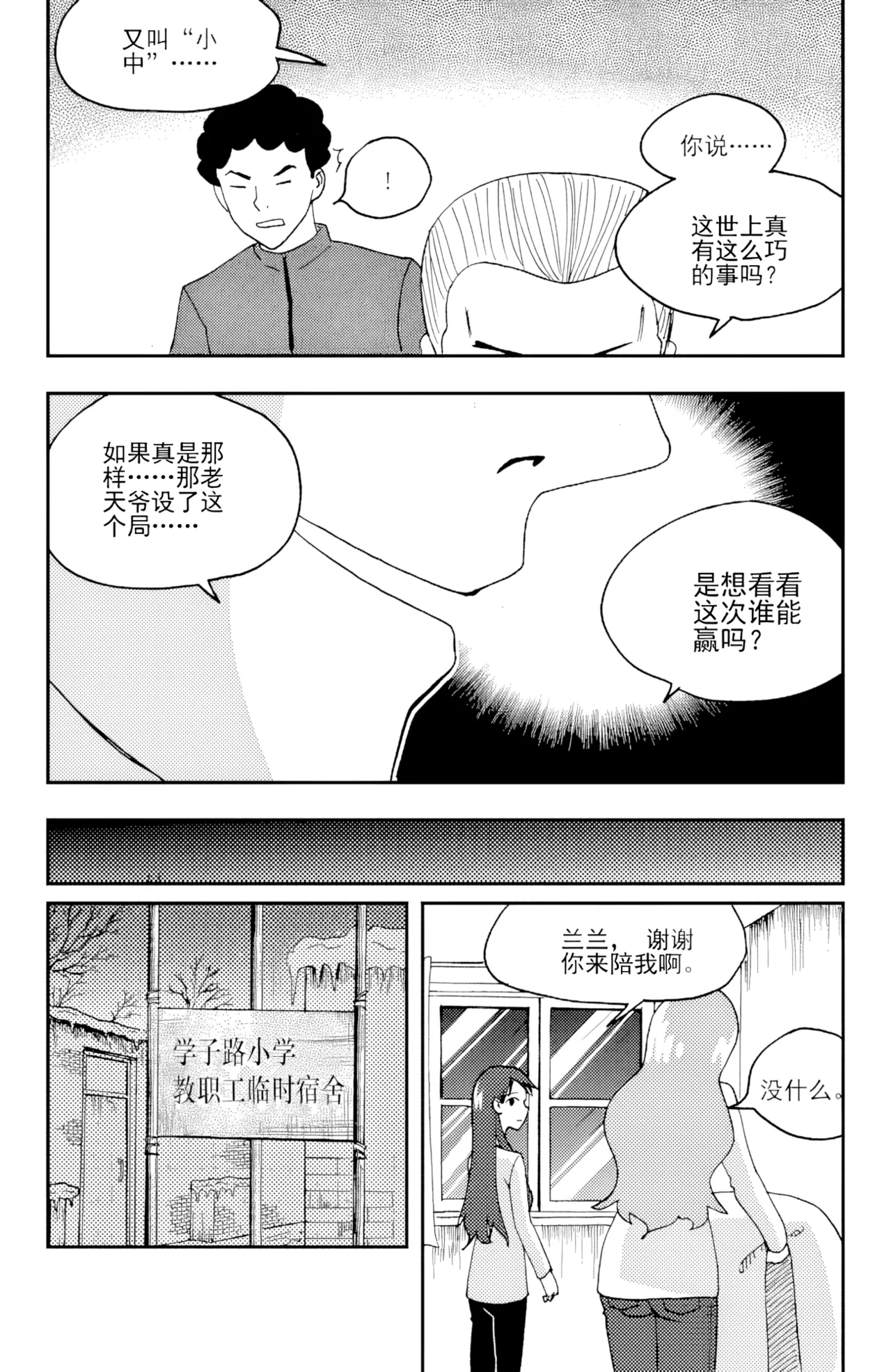 หน้า 30