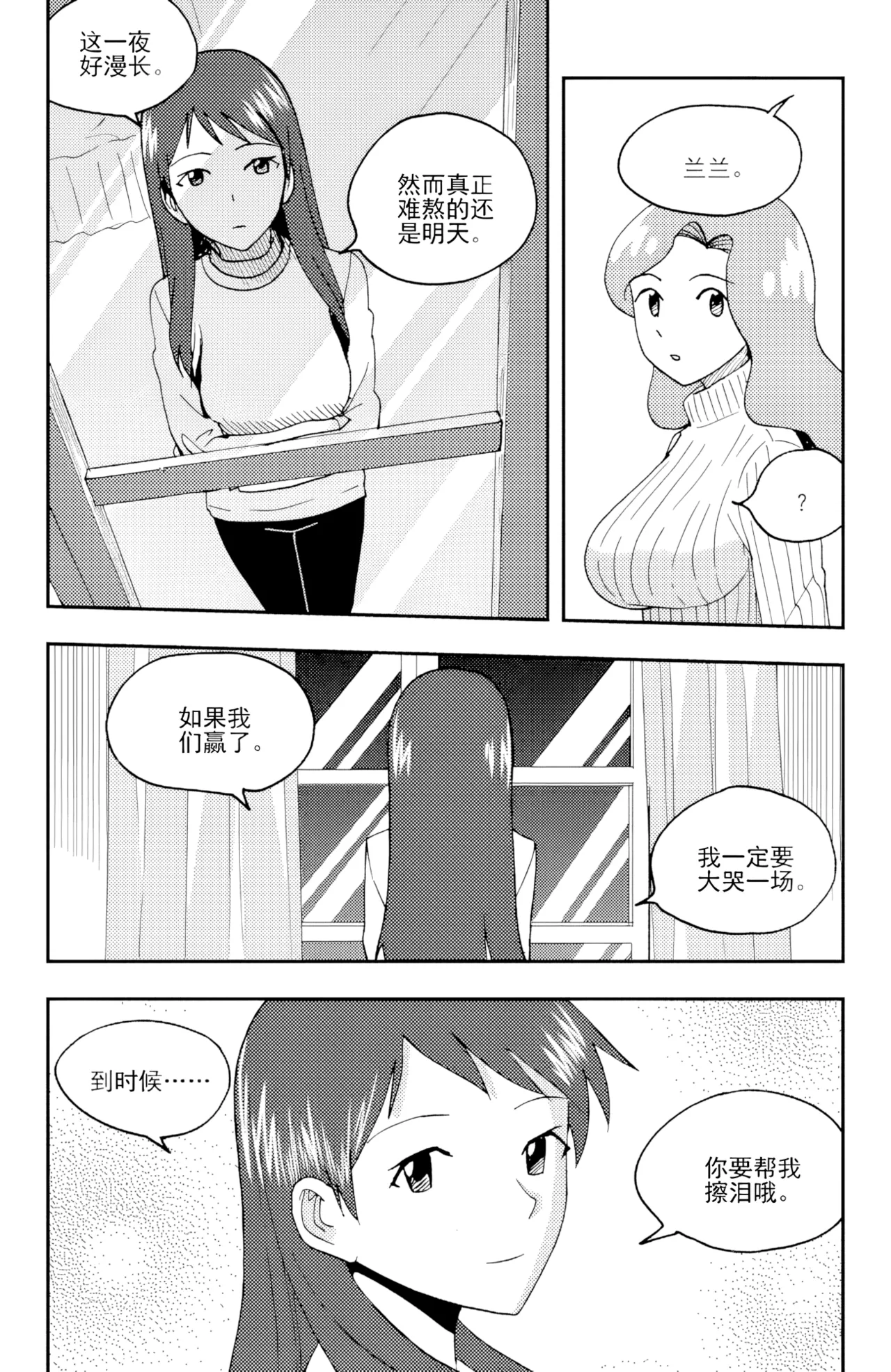 หน้า 31