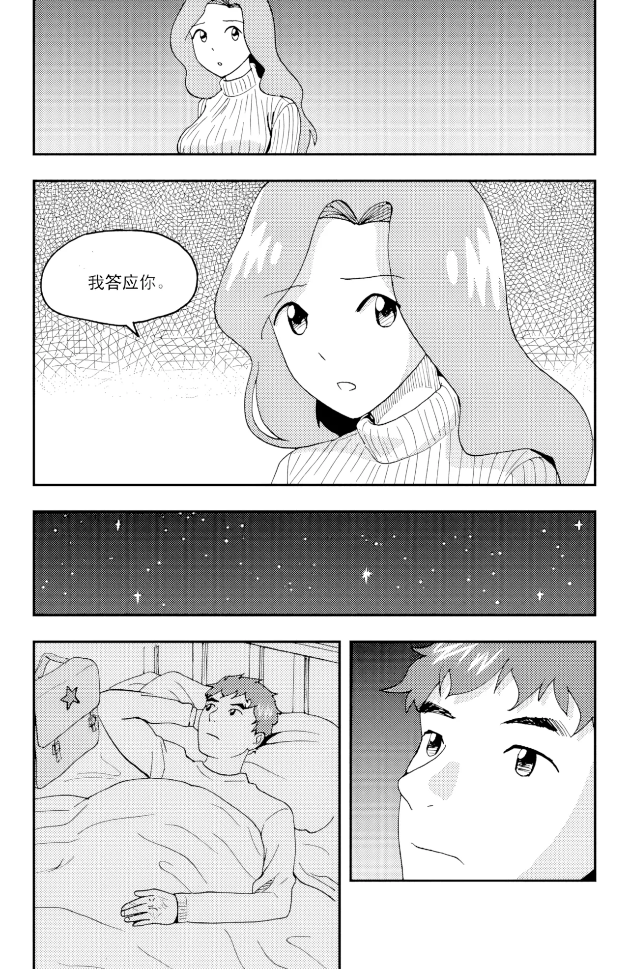 หน้า 32