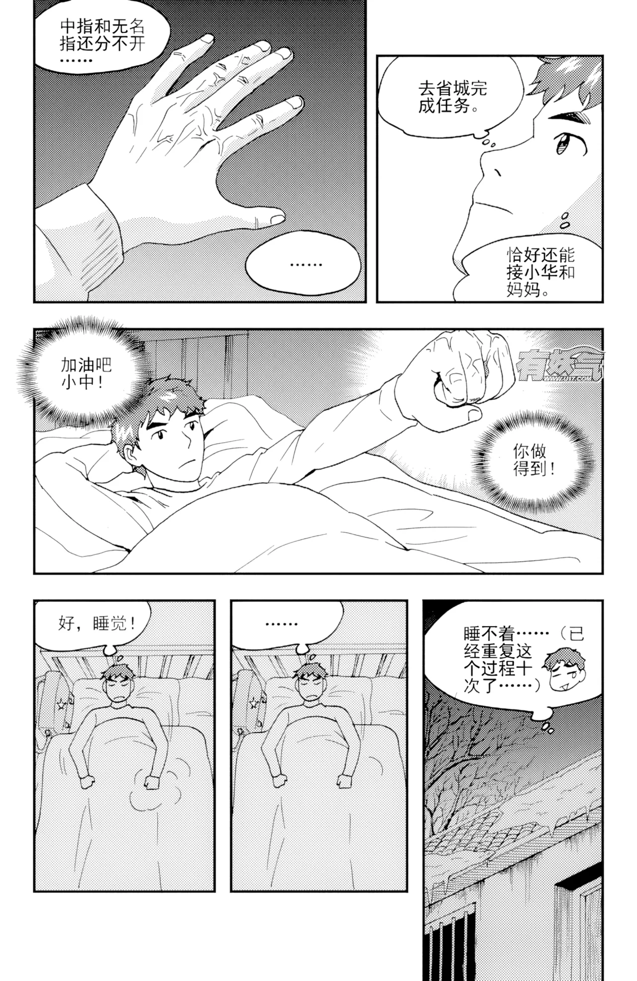 หน้า 33