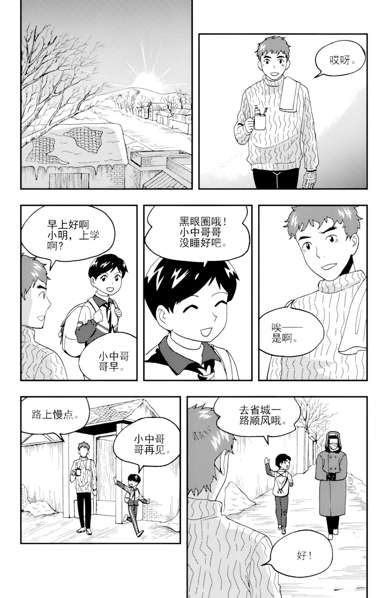 หน้า 34