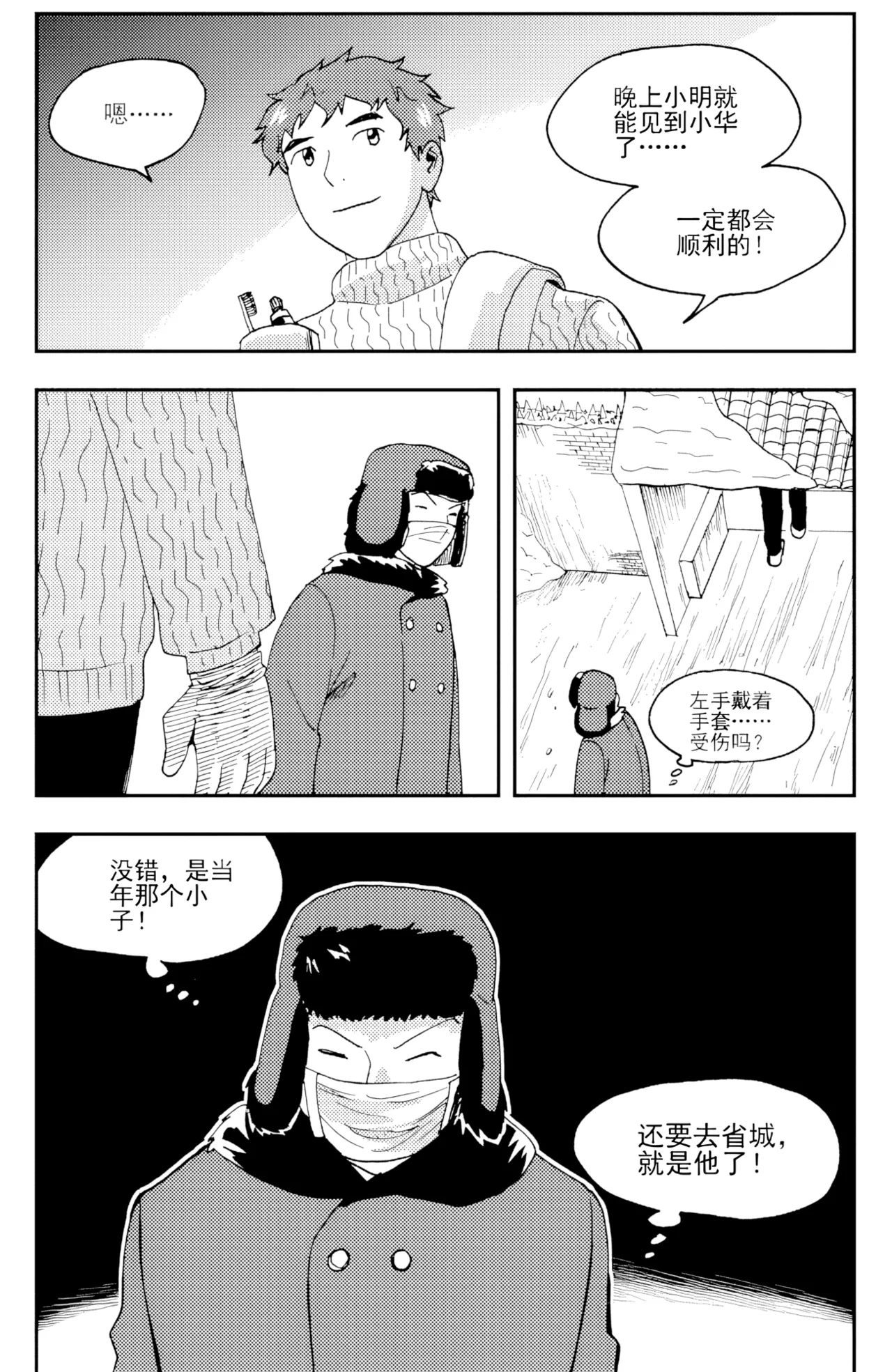 หน้า 35