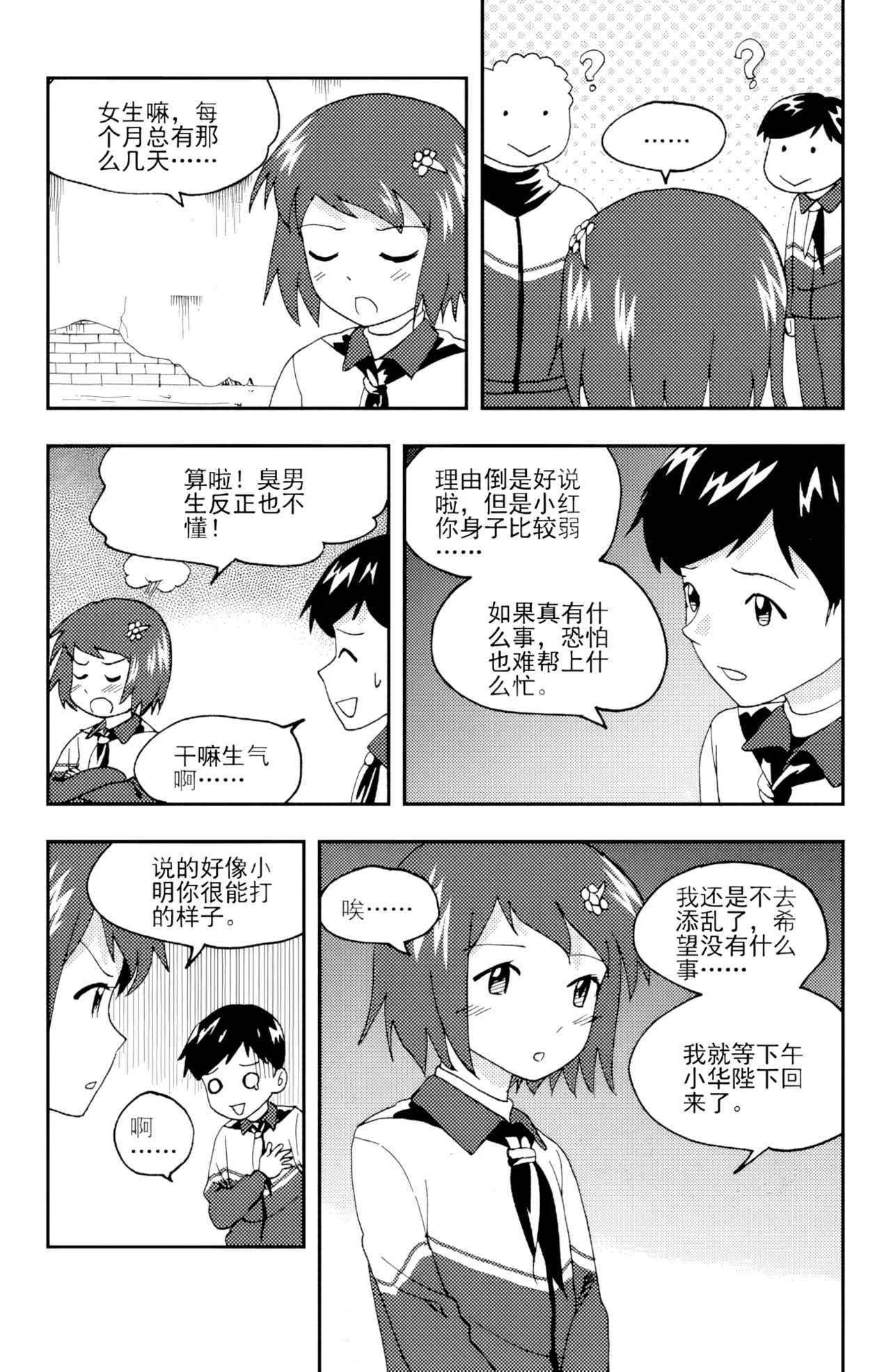 หน้า 37