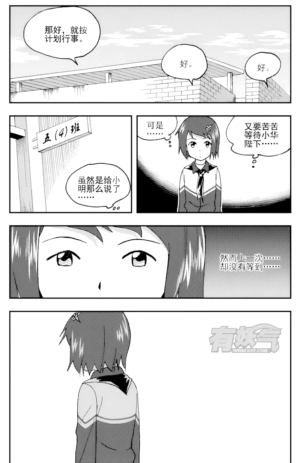หน้า 38
