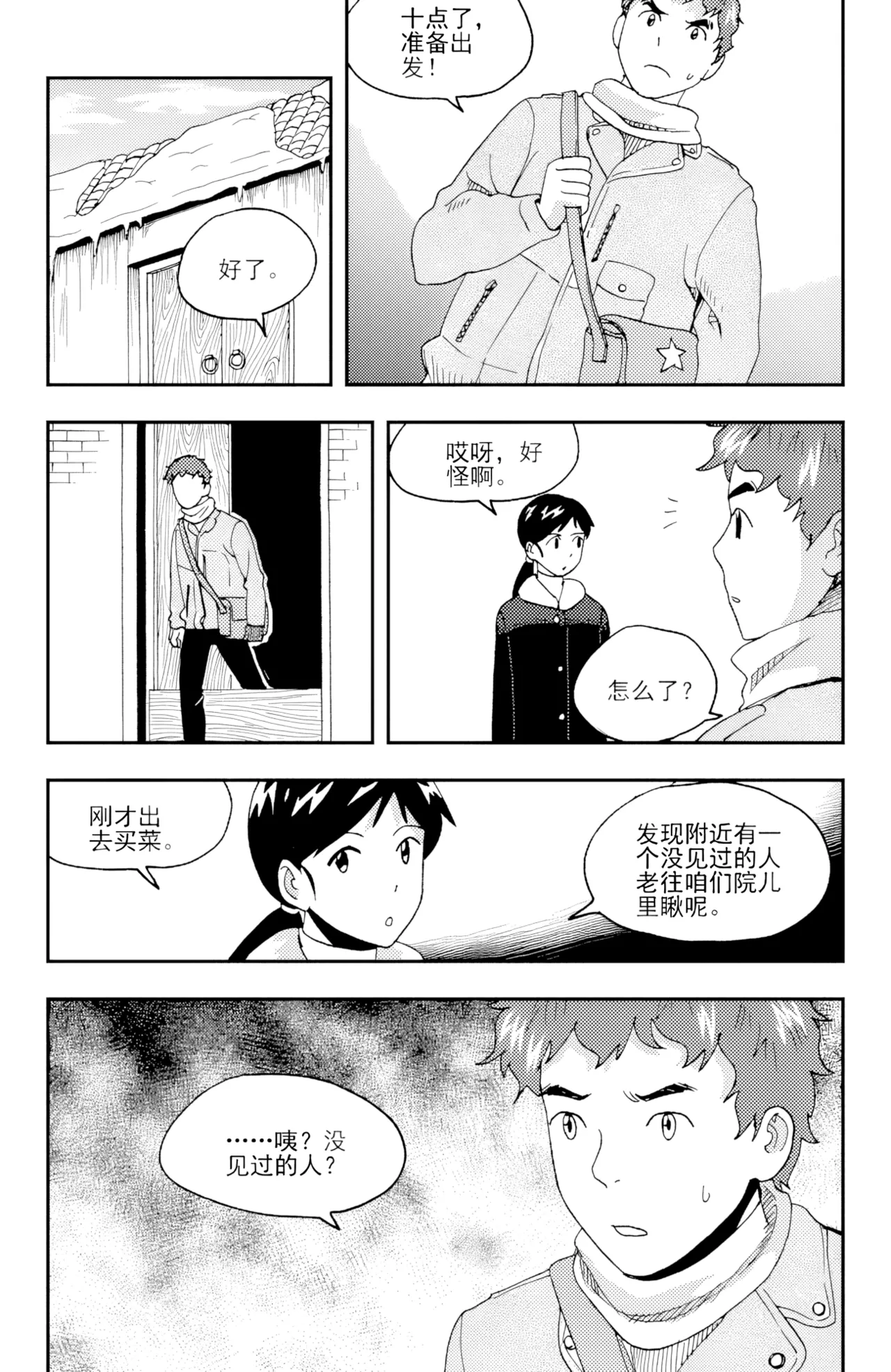 หน้า 40