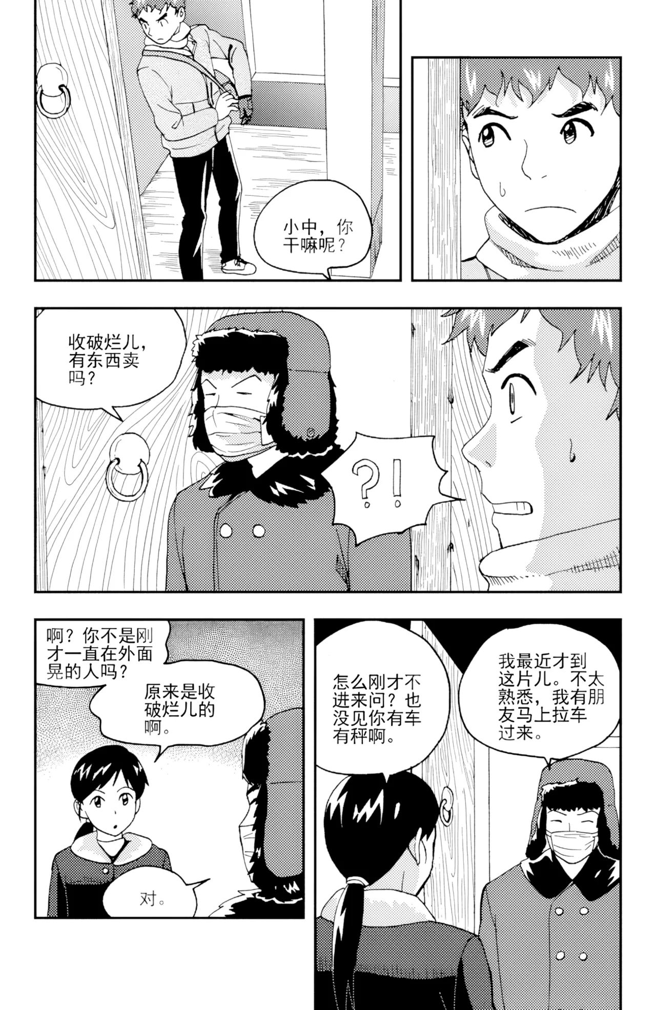 หน้า 41