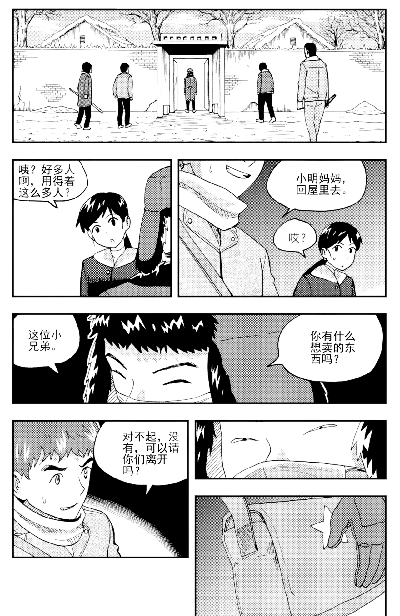 หน้า 42