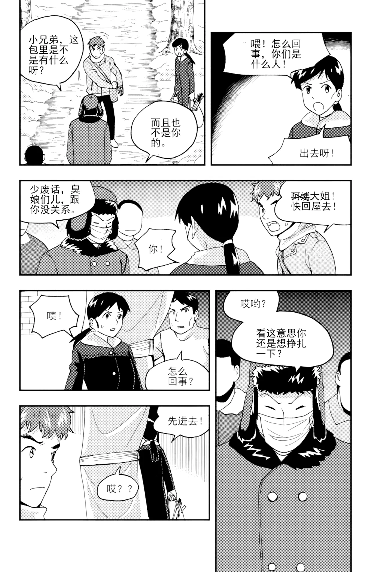 หน้า 43