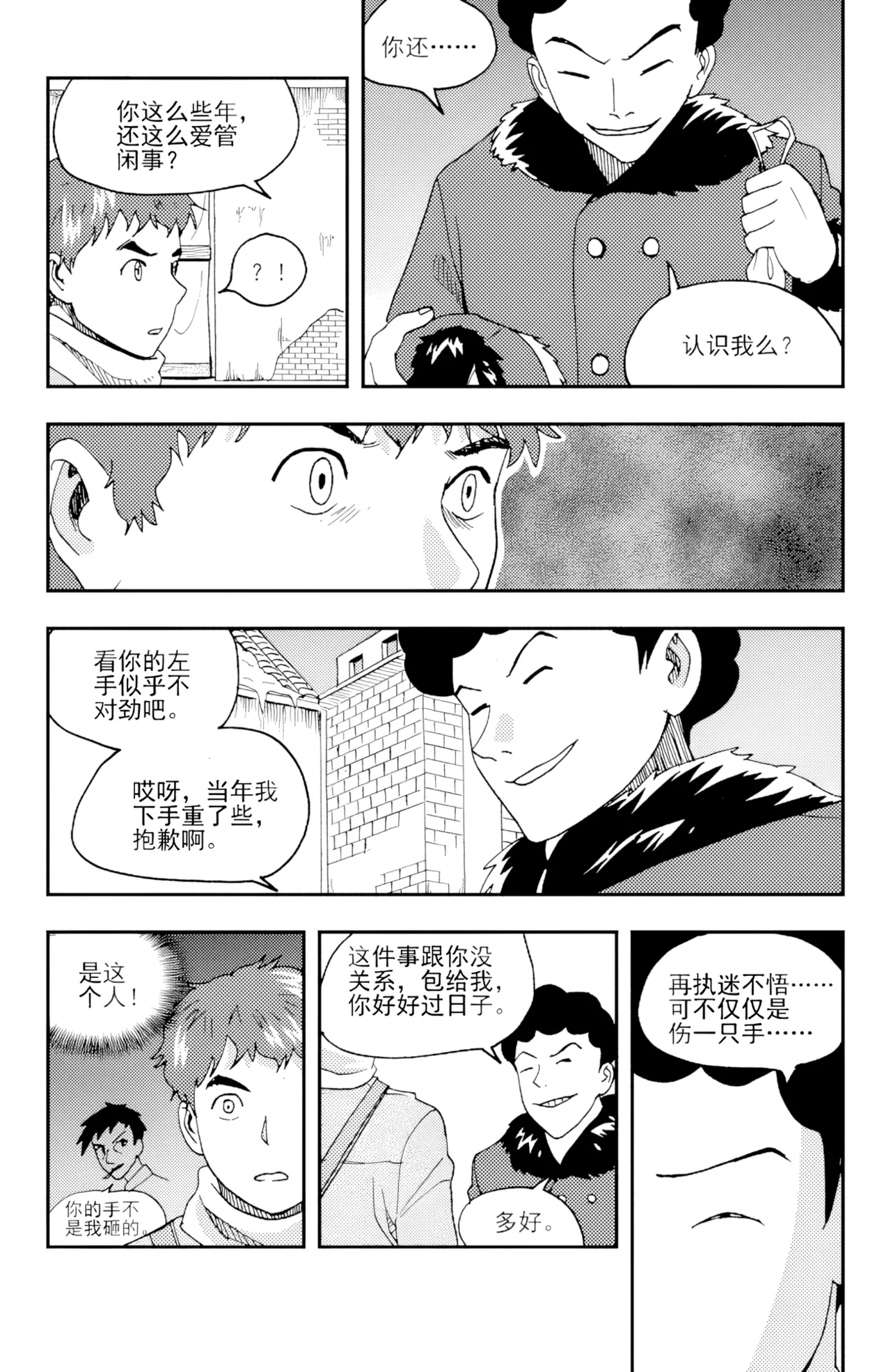 หน้า 44
