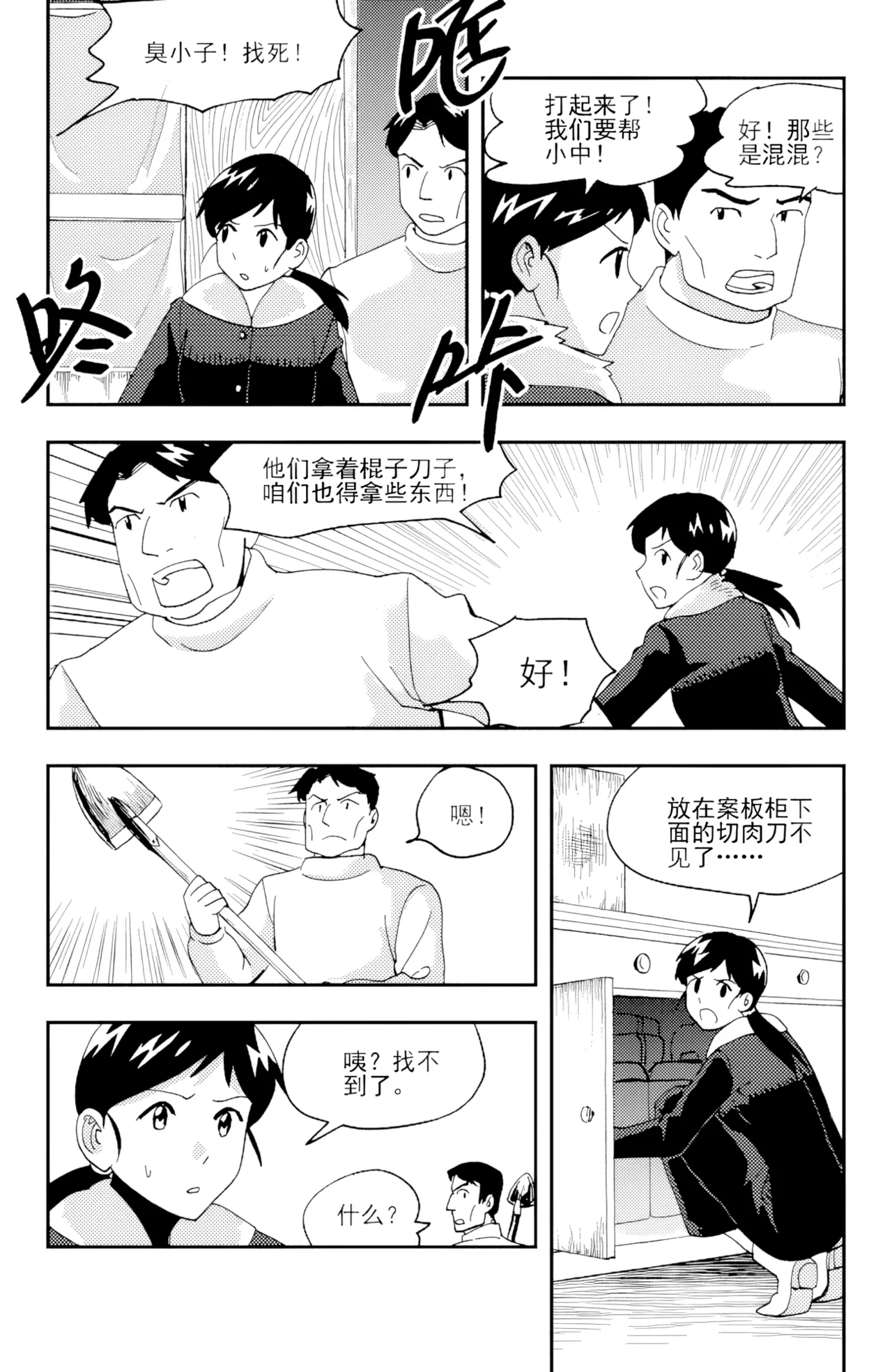 หน้า 49