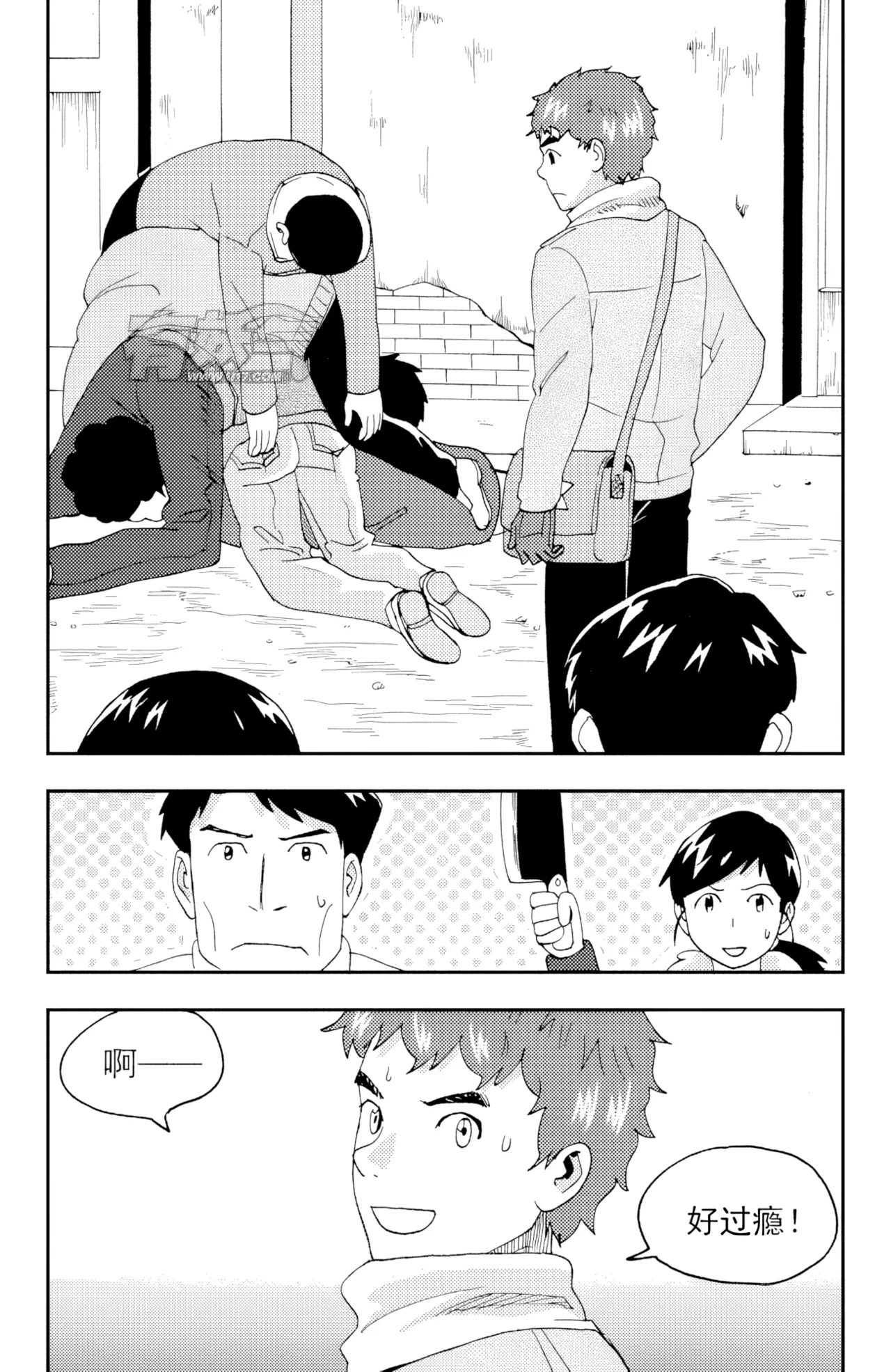 หน้า 51
