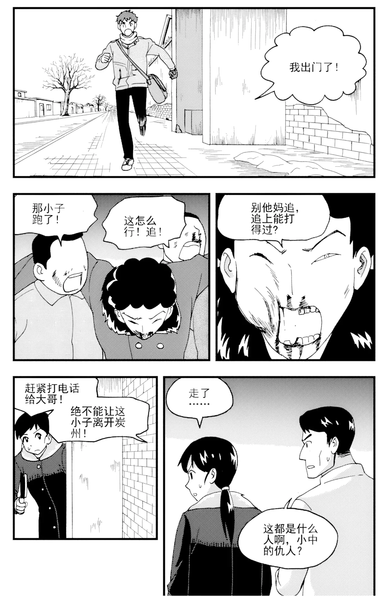 หน้า 52