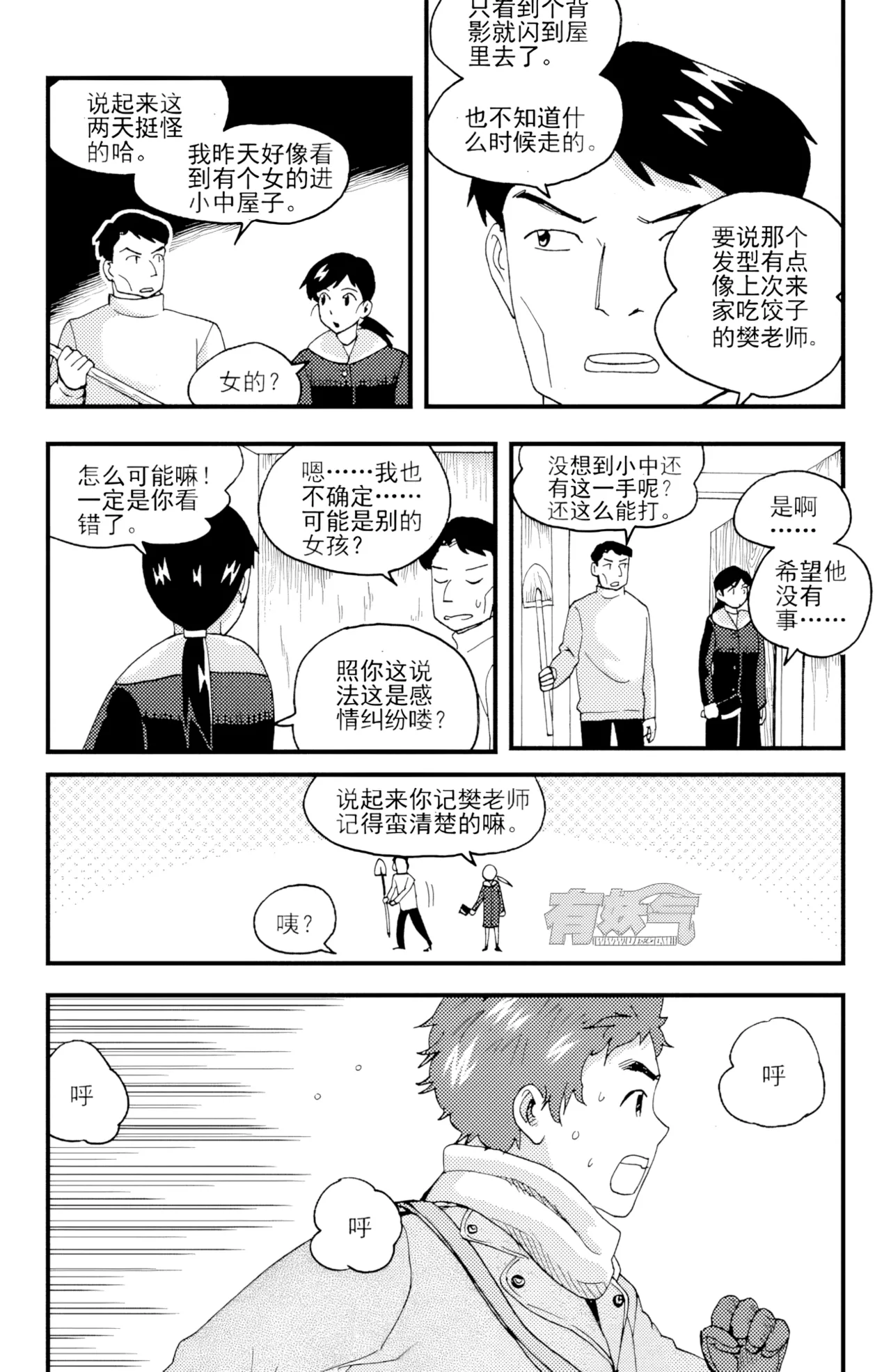 หน้า 53