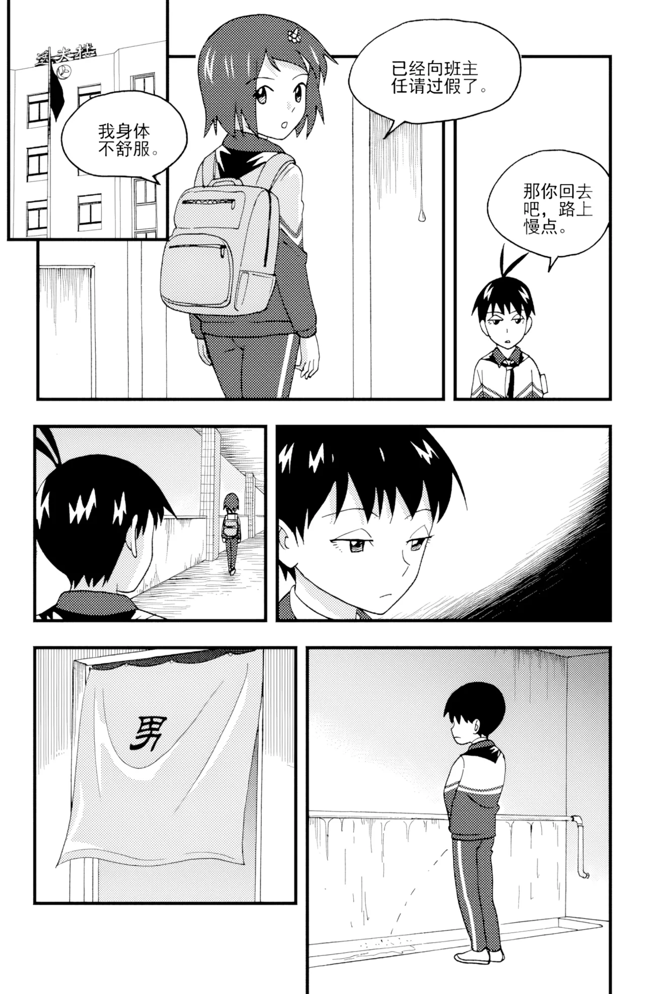 หน้า 55