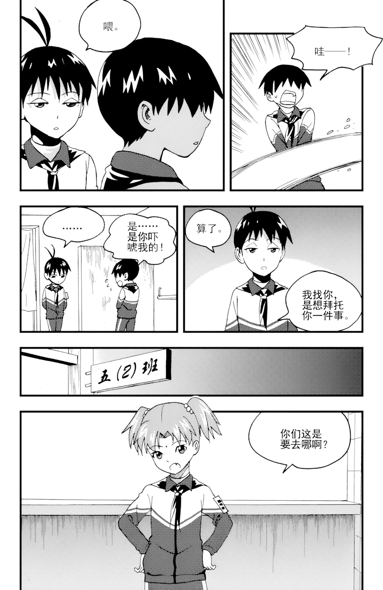 หน้า 56