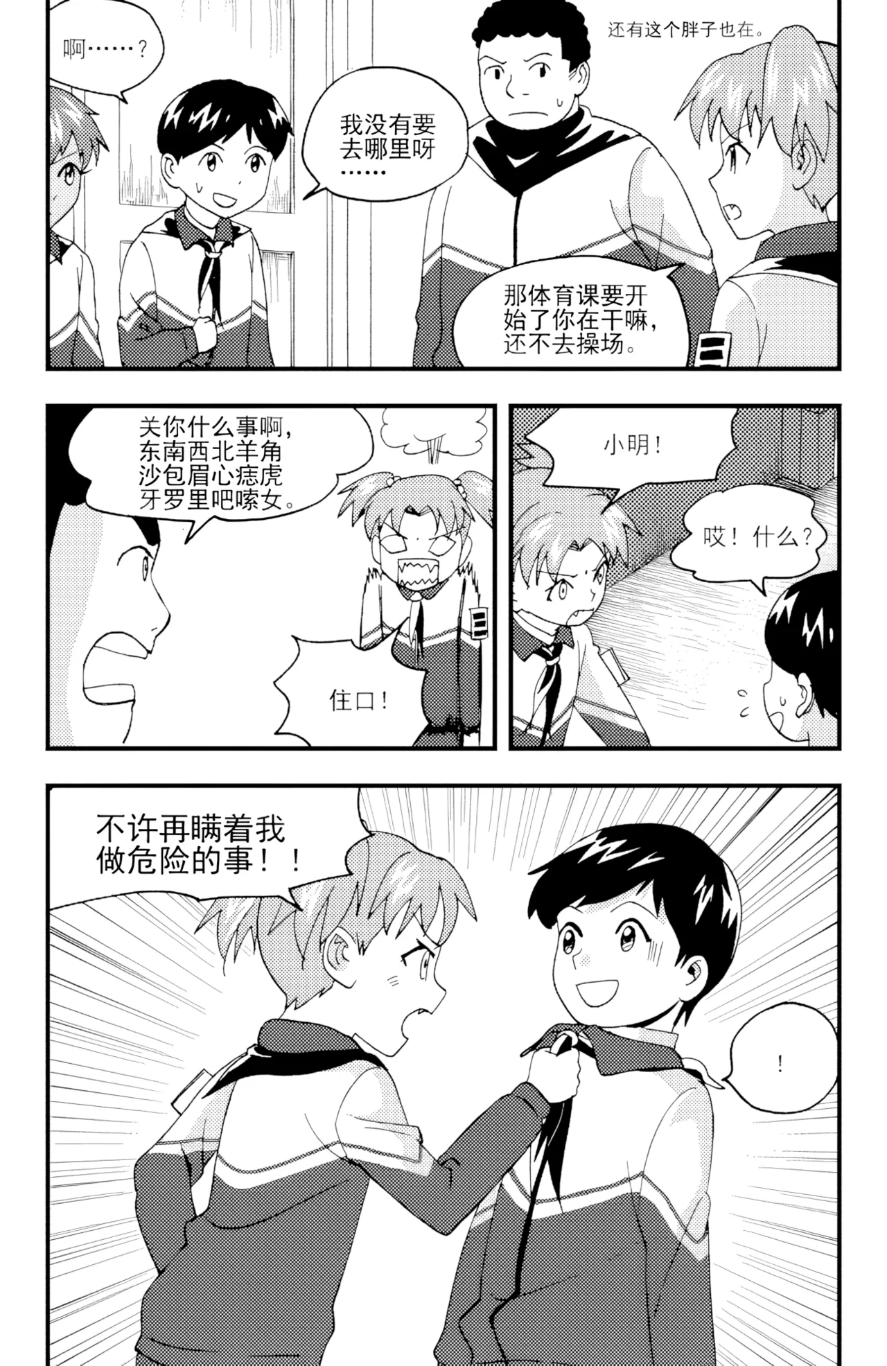 หน้า 57