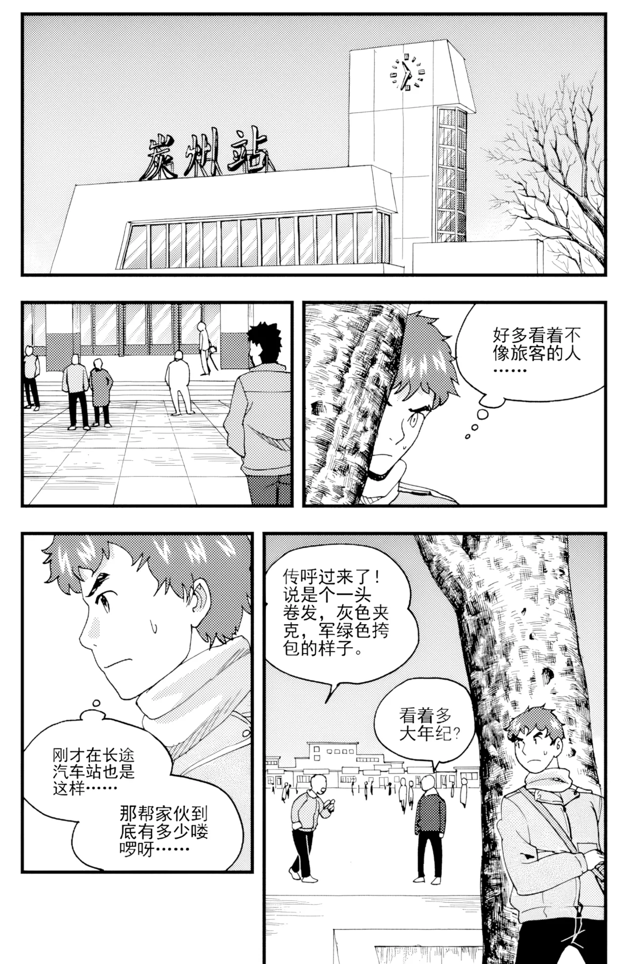 หน้า 61