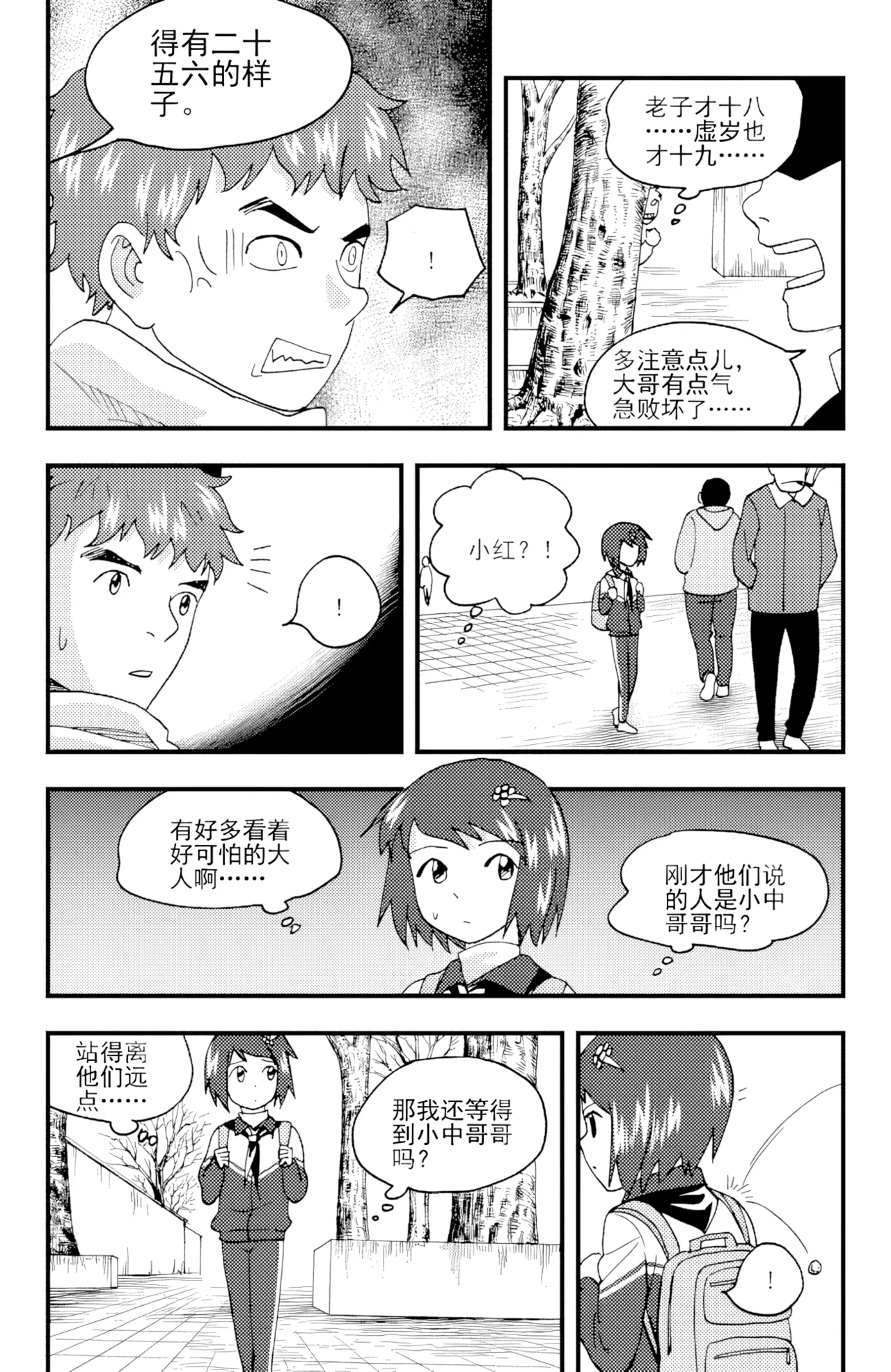 หน้า 62